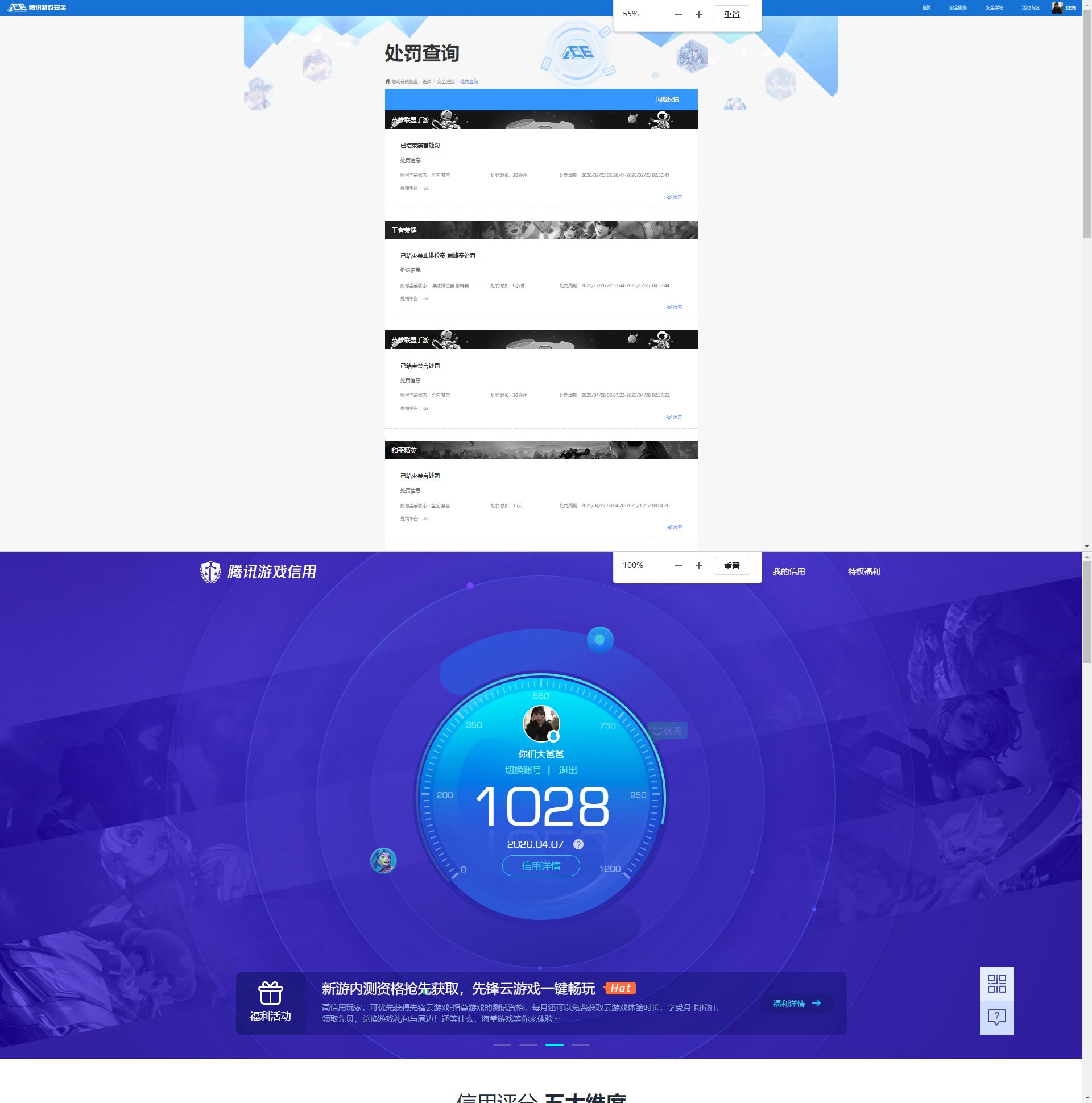HPQM4166603和平精英账号详情图12 HPQM4166603和平精英账号详情图12