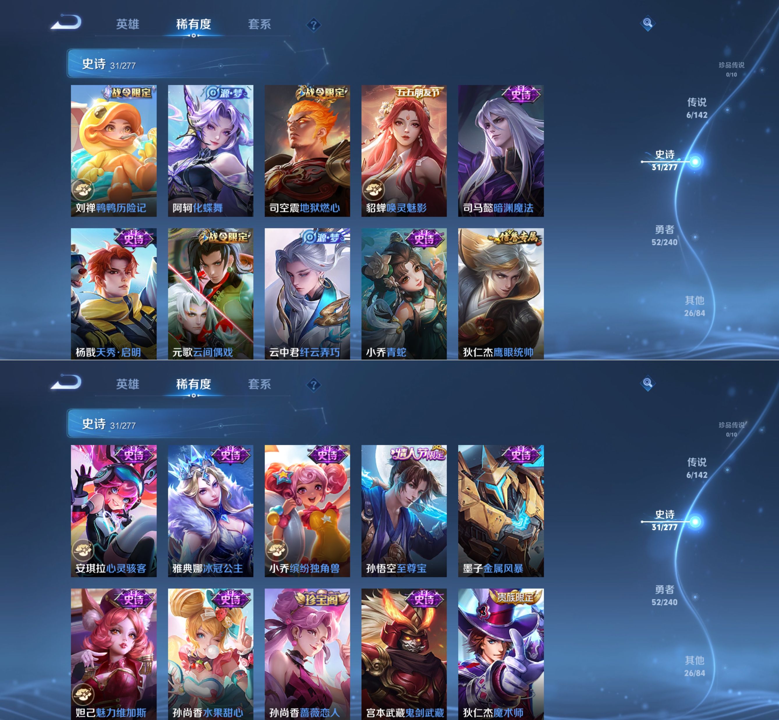 WZQM4292851王者荣耀账号详情图10