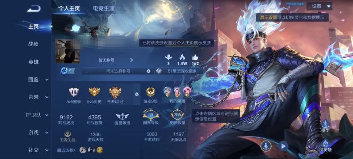 王者荣耀账号安卓QQMWZ106650【一体号王者带火影16S 2典藏 10传说 3星传说（破晓神光  幽冥火  幽冥之