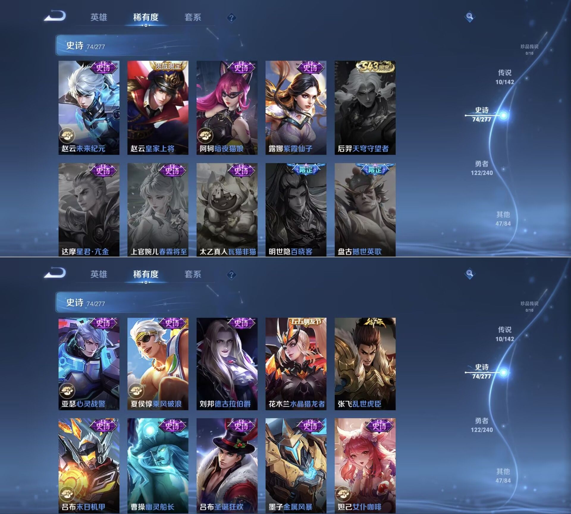 WZQM4292820王者荣耀账号详情图7