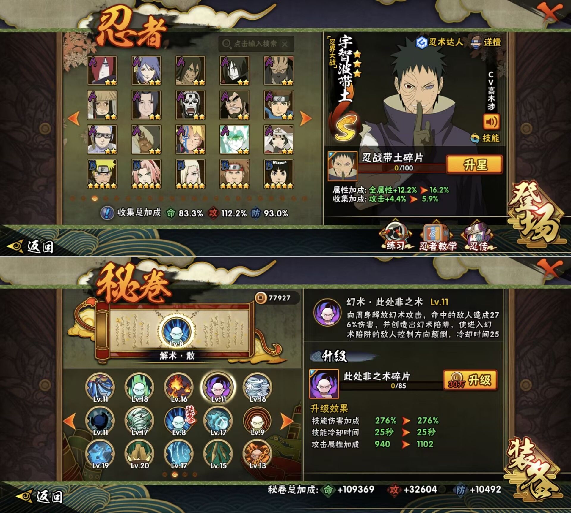 WZQM4292820王者荣耀账号详情图14