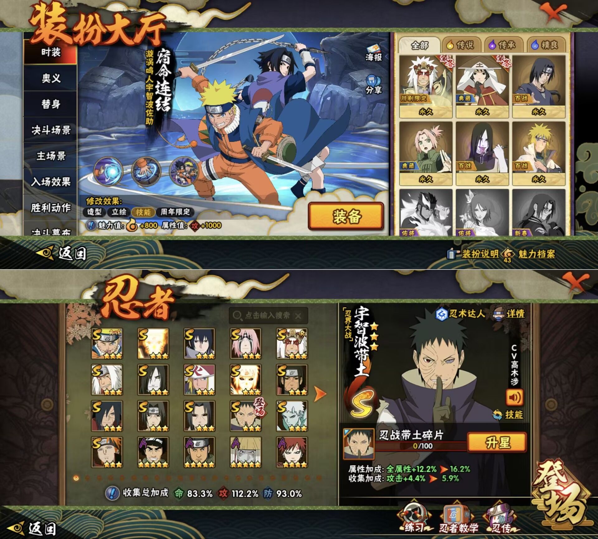 WZQM4292820王者荣耀账号详情图13