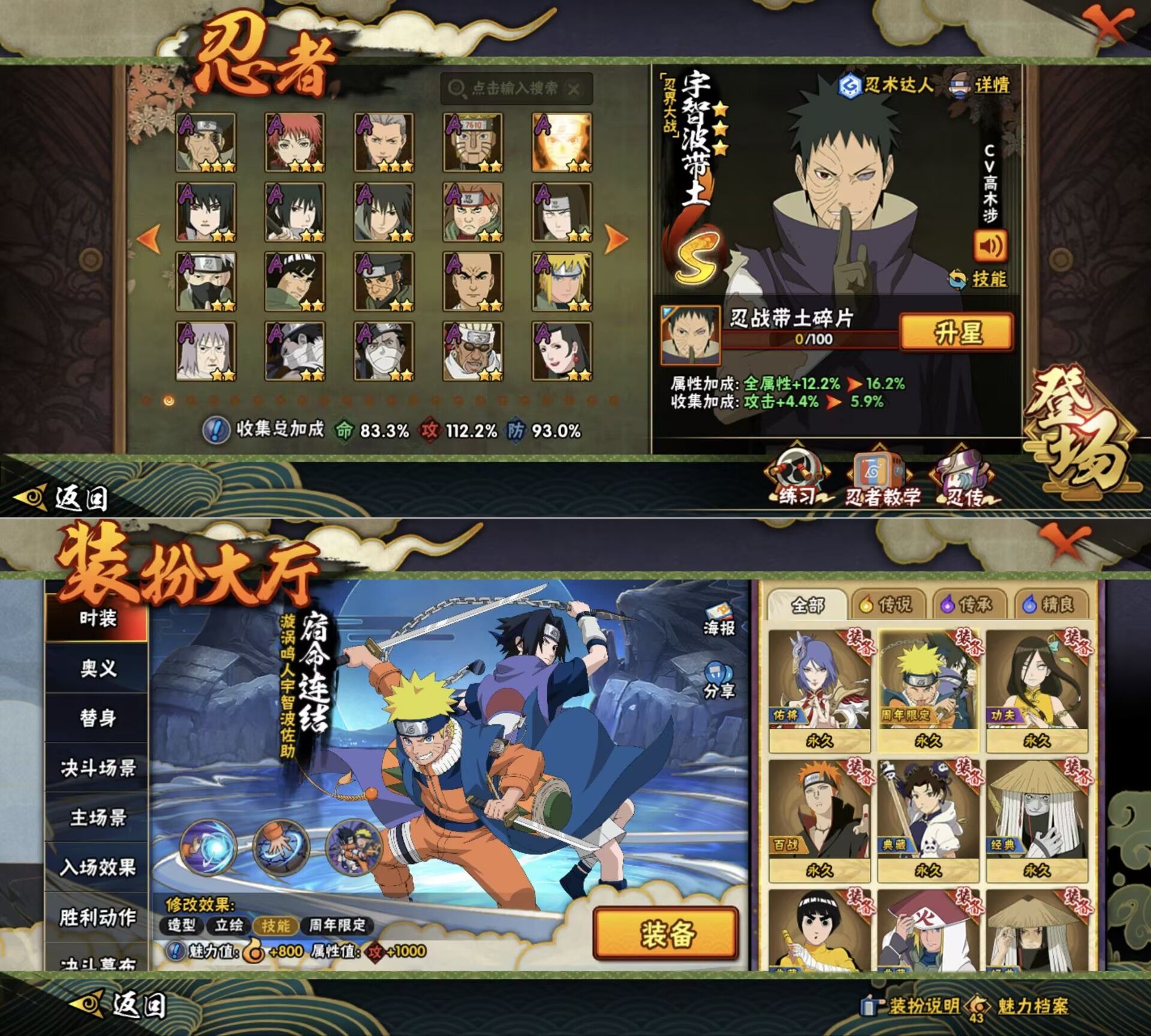 WZQM4292820王者荣耀账号详情图11