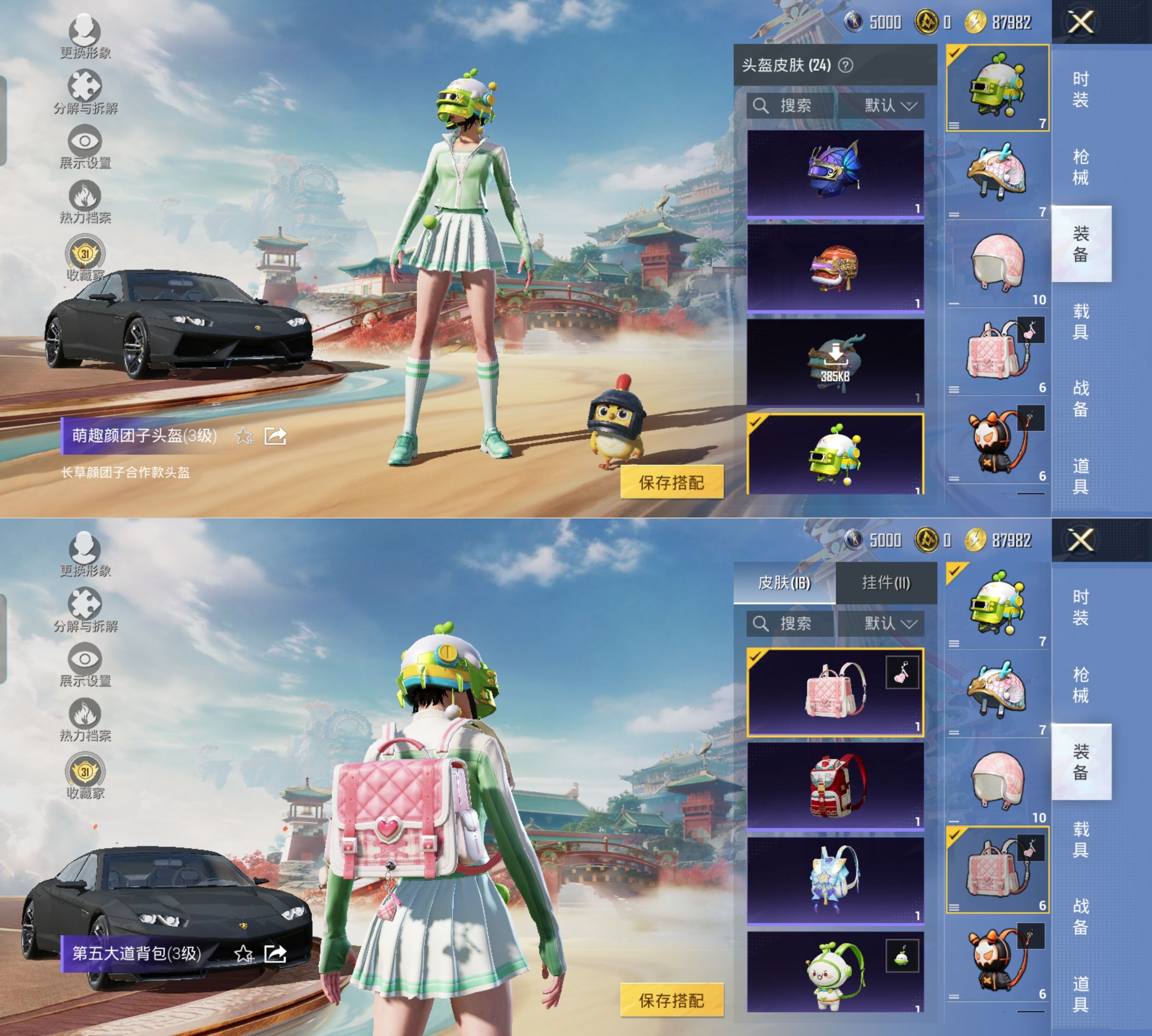 HPQM4166619和平精英账号详情图5