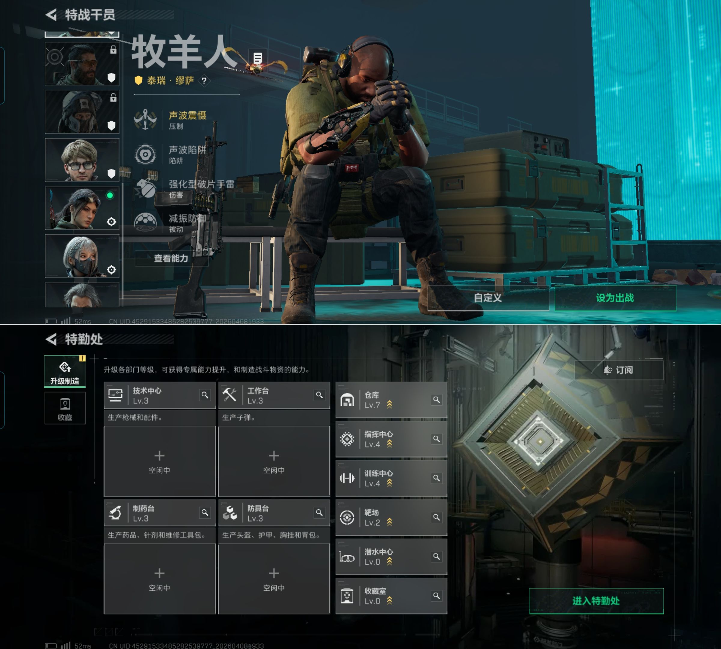 SJZQM494061三角洲行动账号详情图6