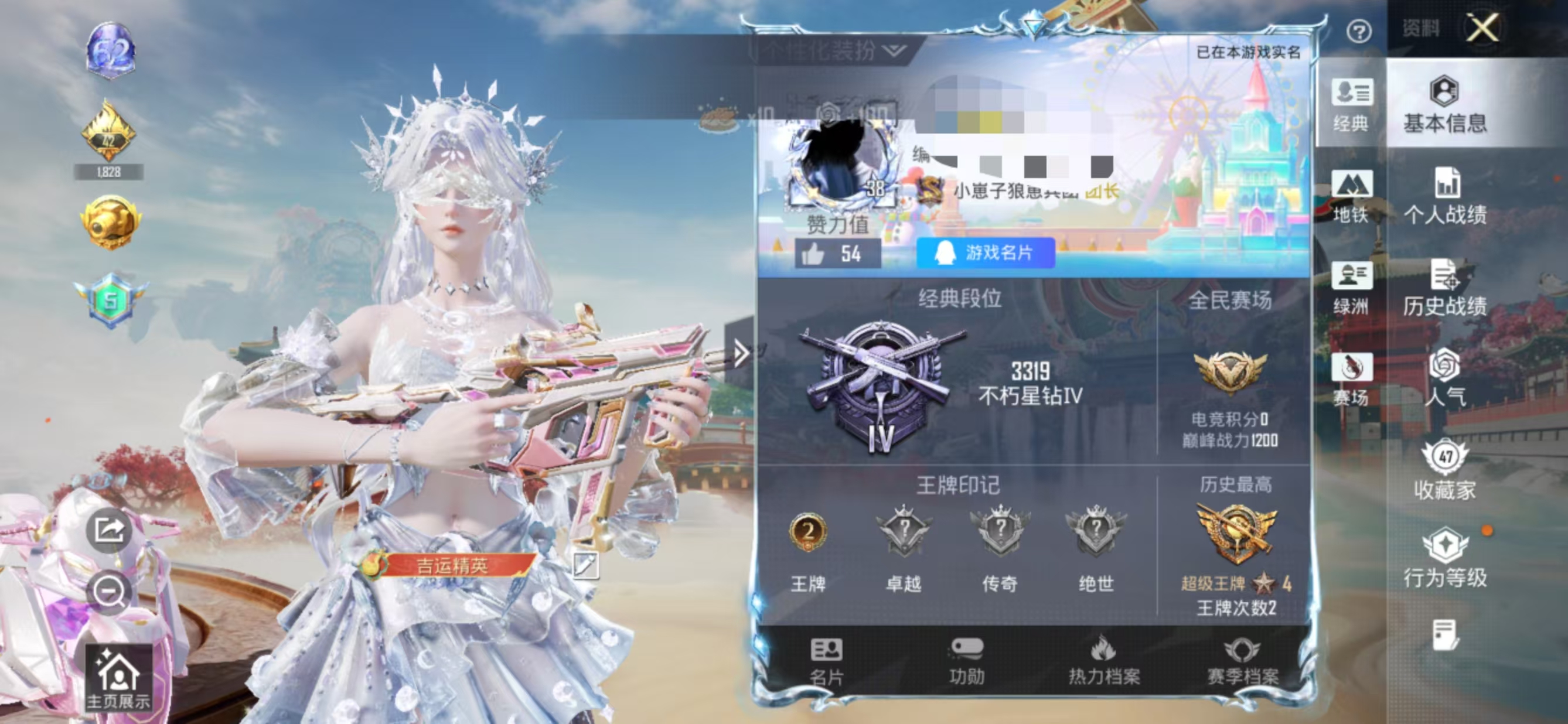 和平精英账号安卓QQM1047577【地铁满天赋1载具-4粉装-6特效枪】安卓手Q-1载具-4粉装-6特效枪-68套装-