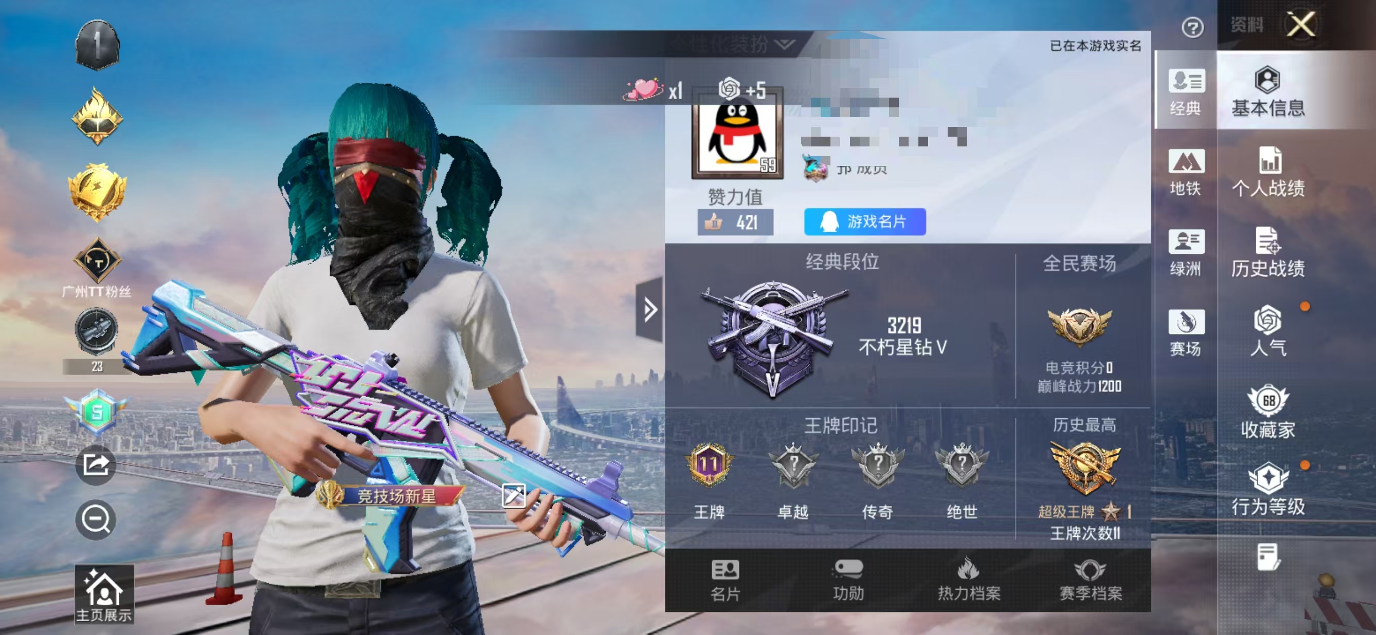 和平精英账号安卓QQM1047580【身法号粉2 特效7 深海 哥特 身法口罩 粉背国宝头】安卓手Q-2粉装-7特效枪-