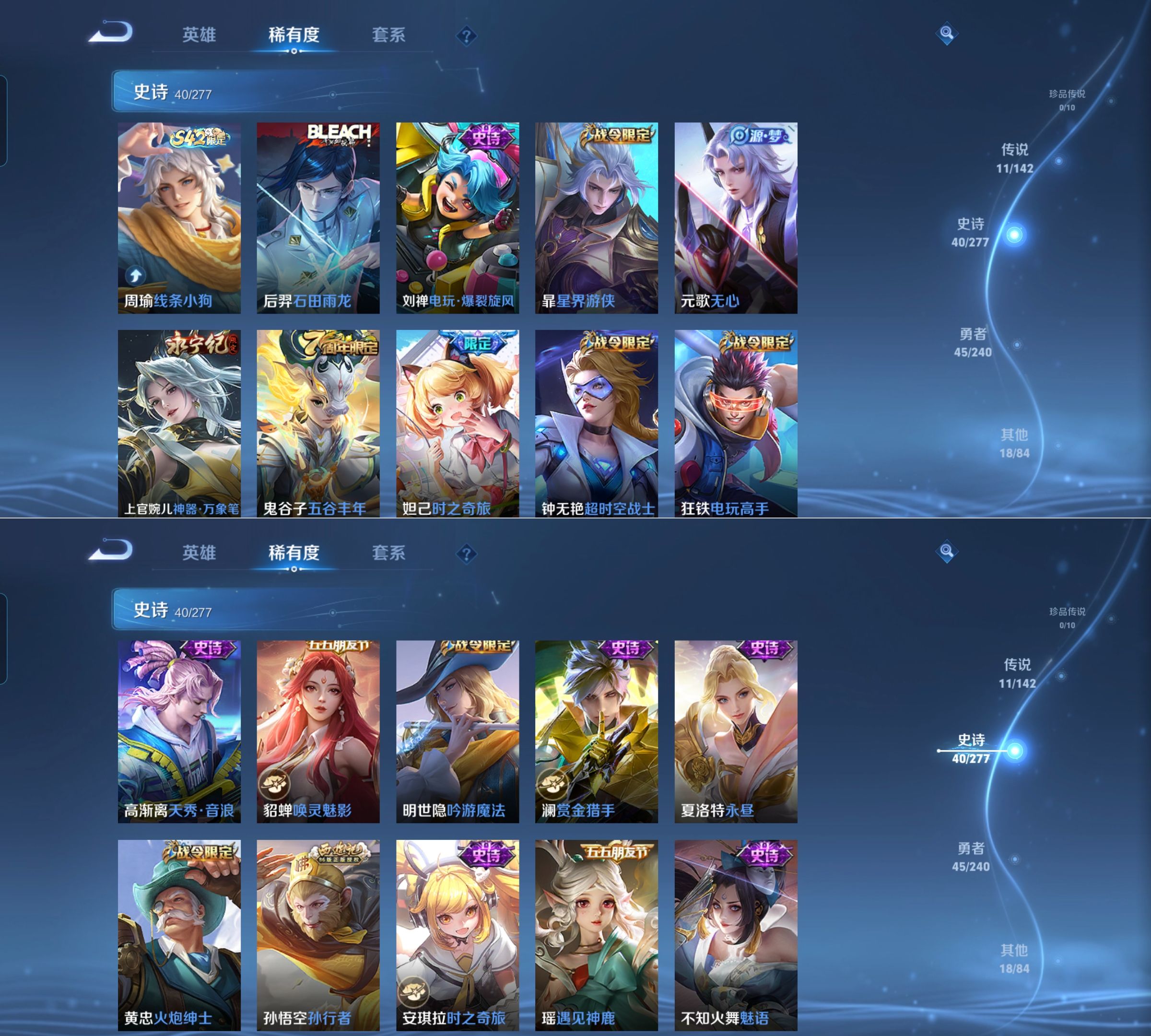 WZQM4293972王者荣耀账号详情图5