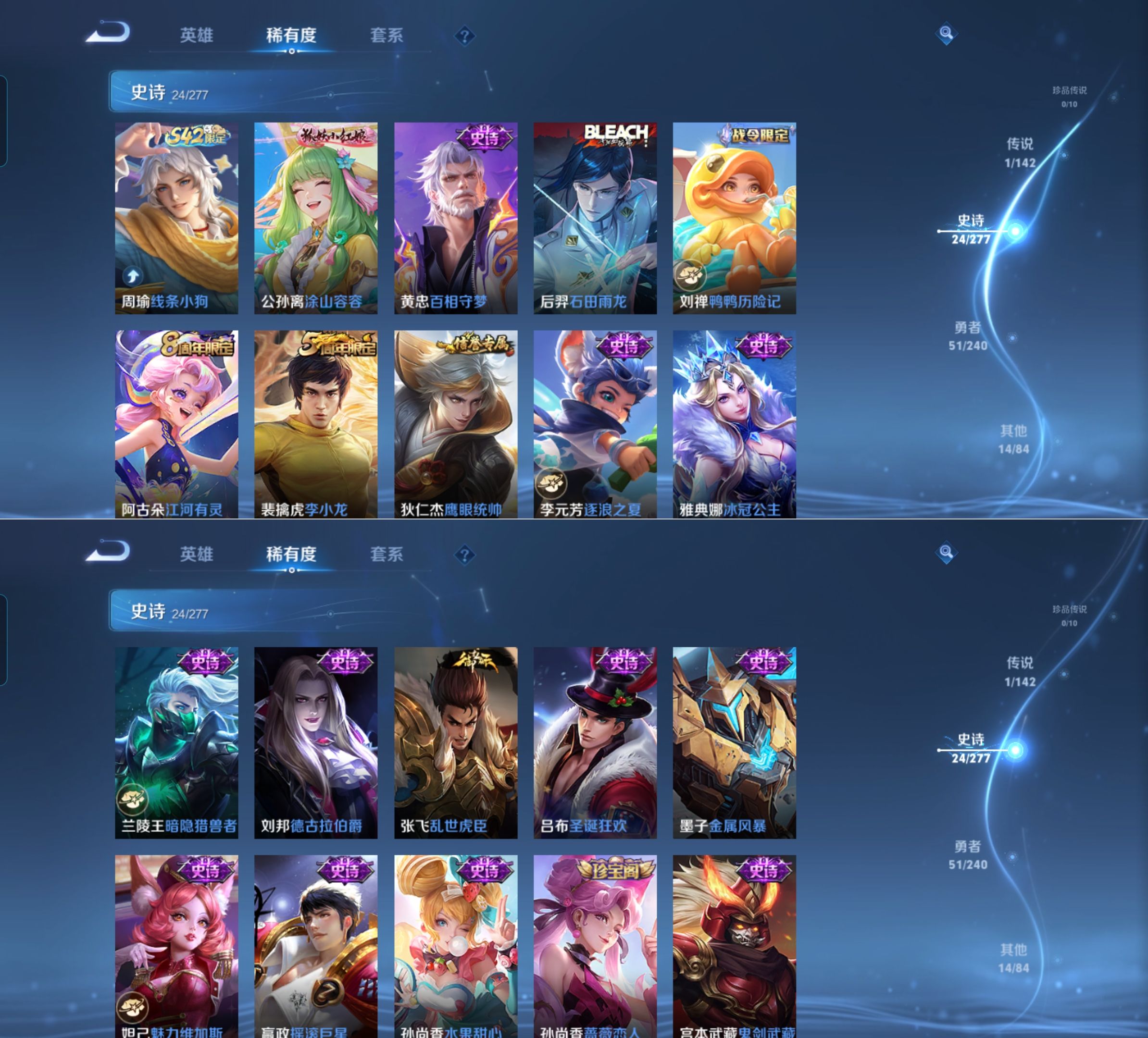 WZQM4293975王者荣耀账号详情图4