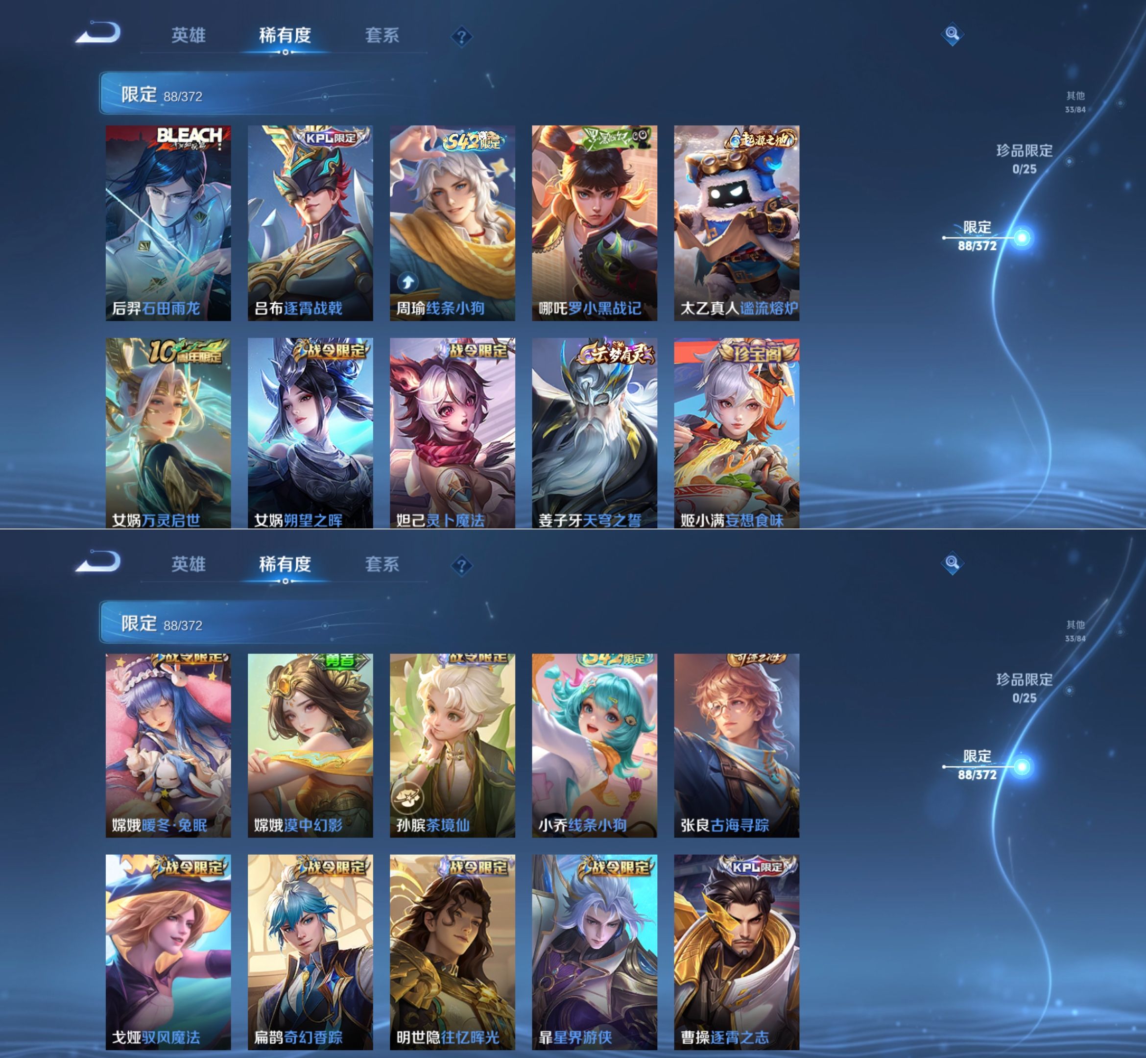 WZQM4296216王者荣耀账号详情图10