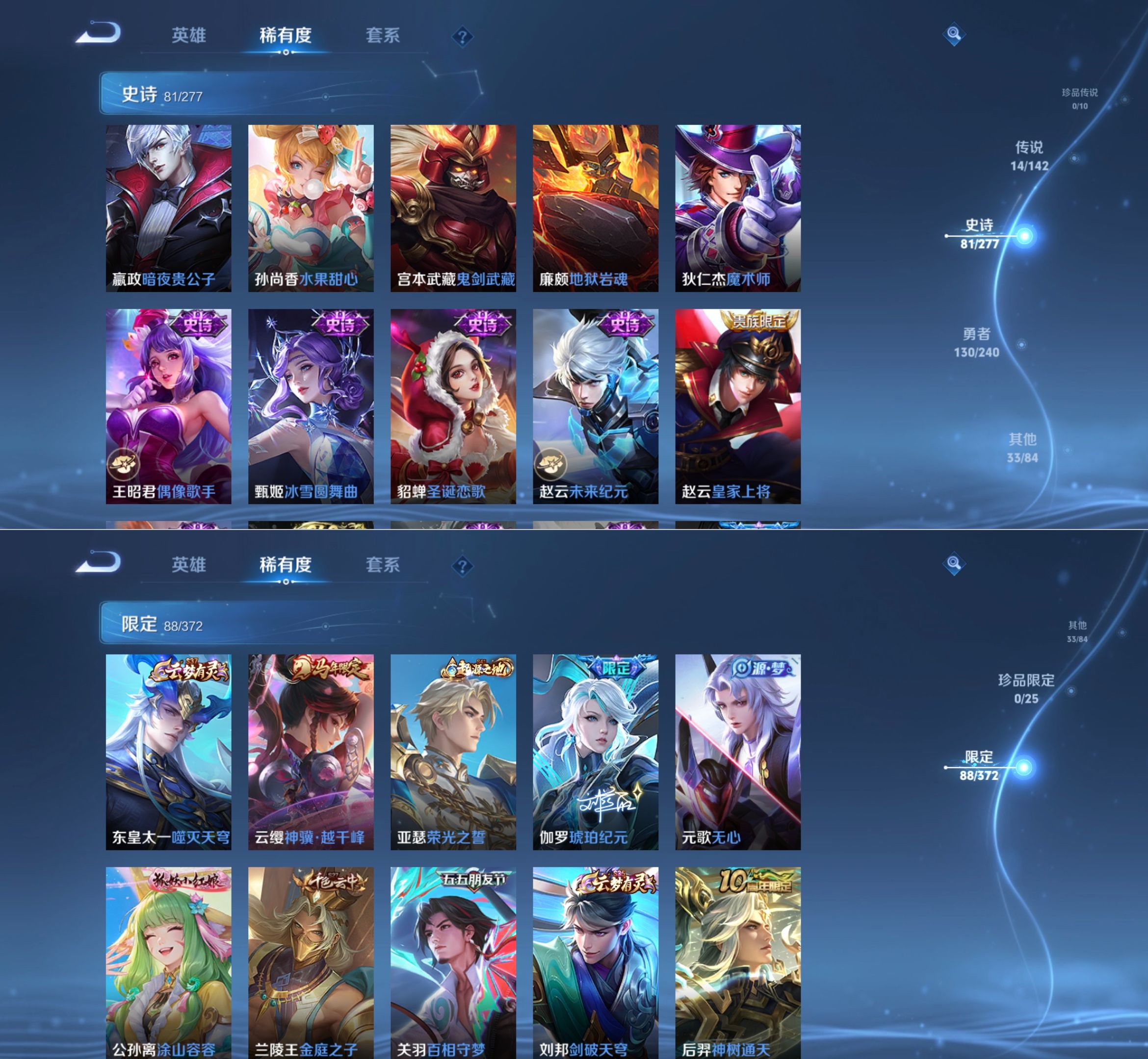 WZQM4296216王者荣耀账号详情图9