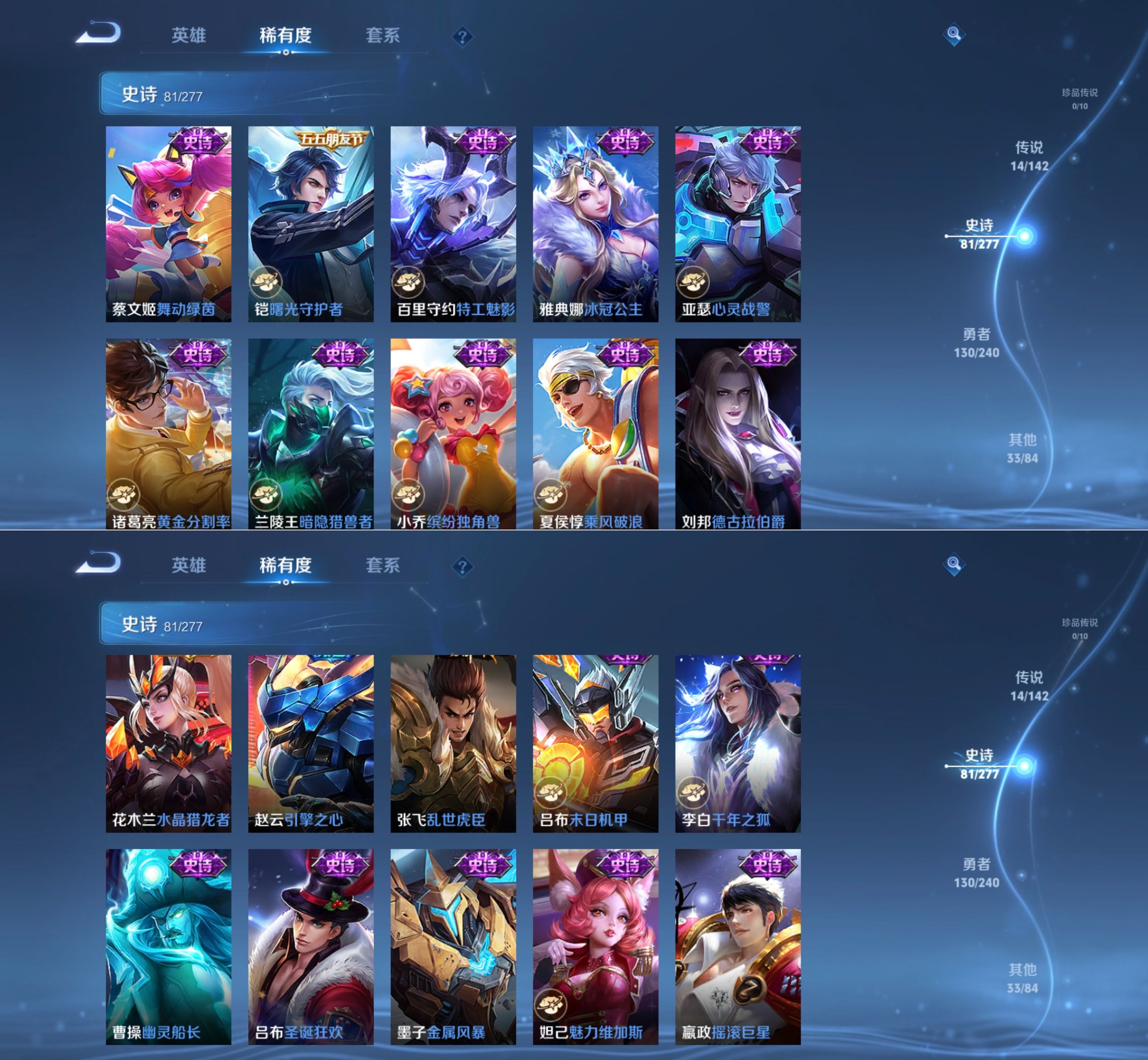 WZQM4296216王者荣耀账号详情图8