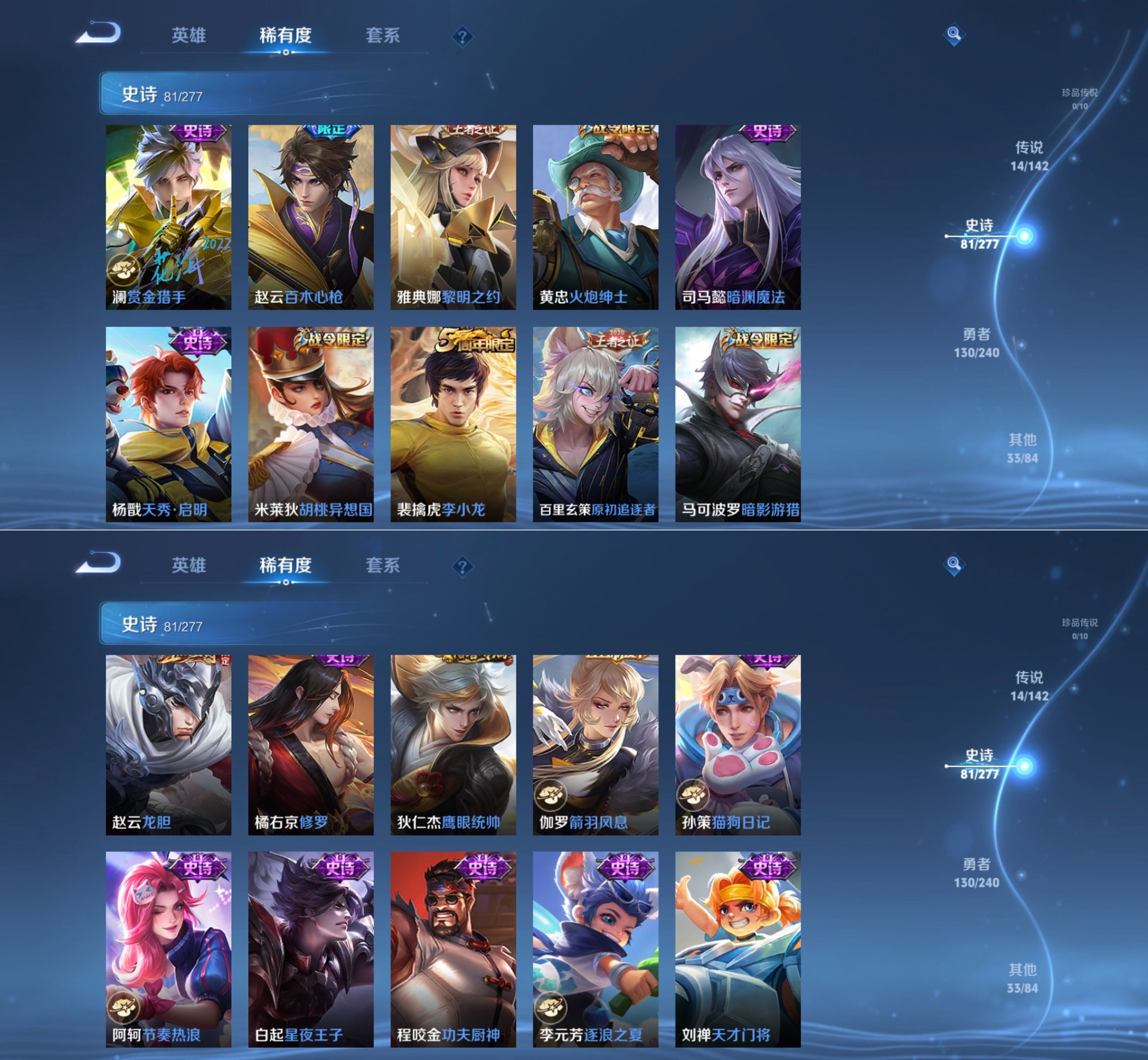 WZQM4296216王者荣耀账号详情图7