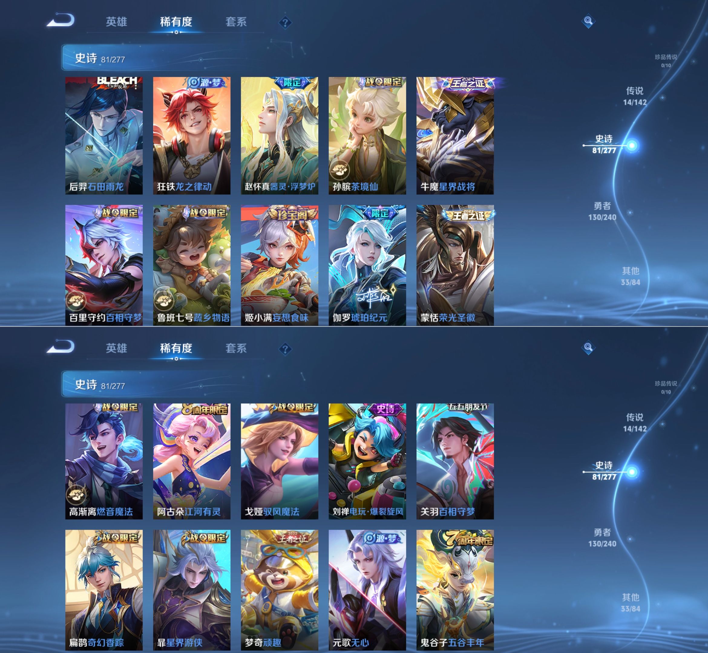 WZQM4296216王者荣耀账号详情图6