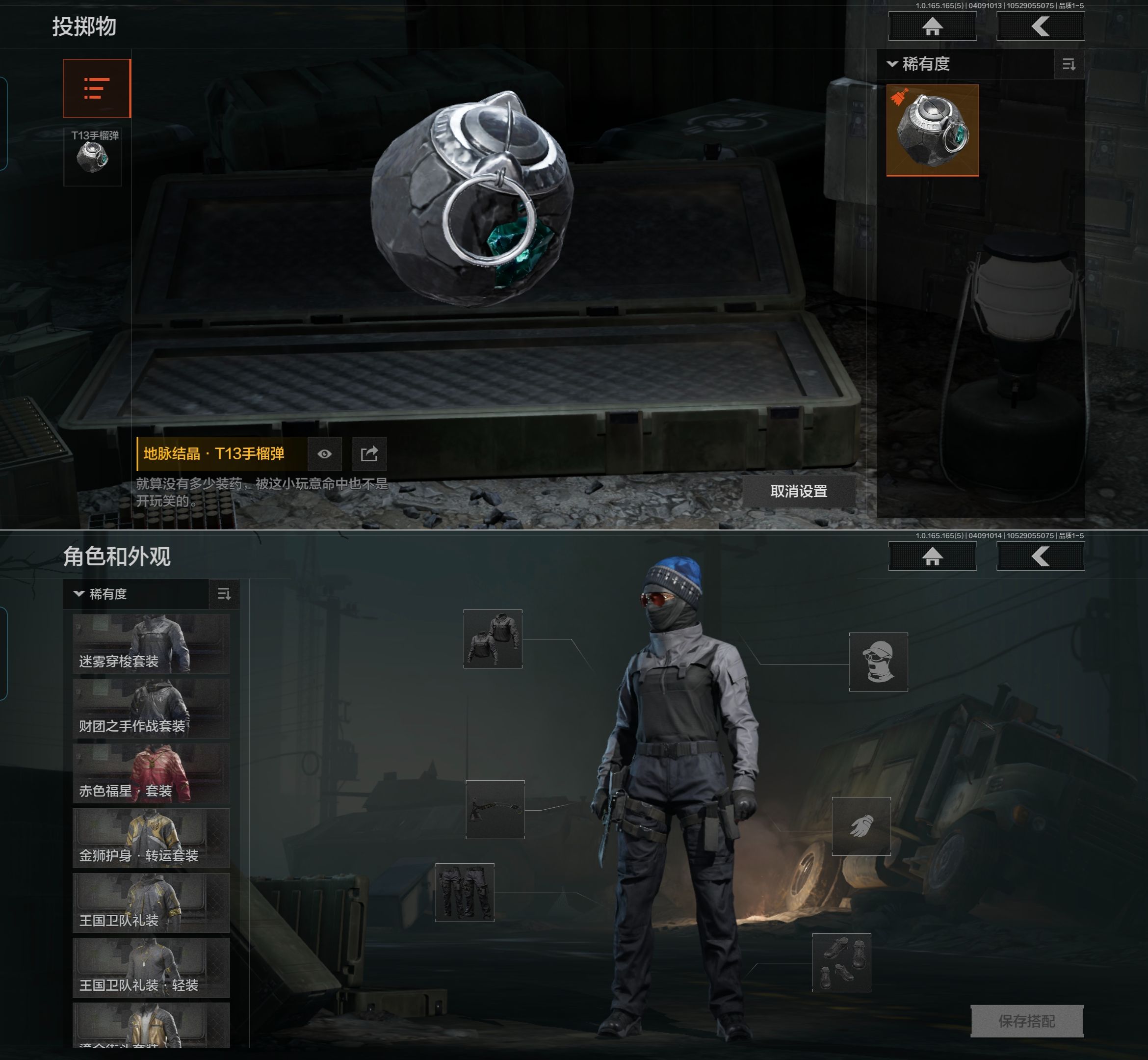 AQQM419702暗区突围账号详情图7