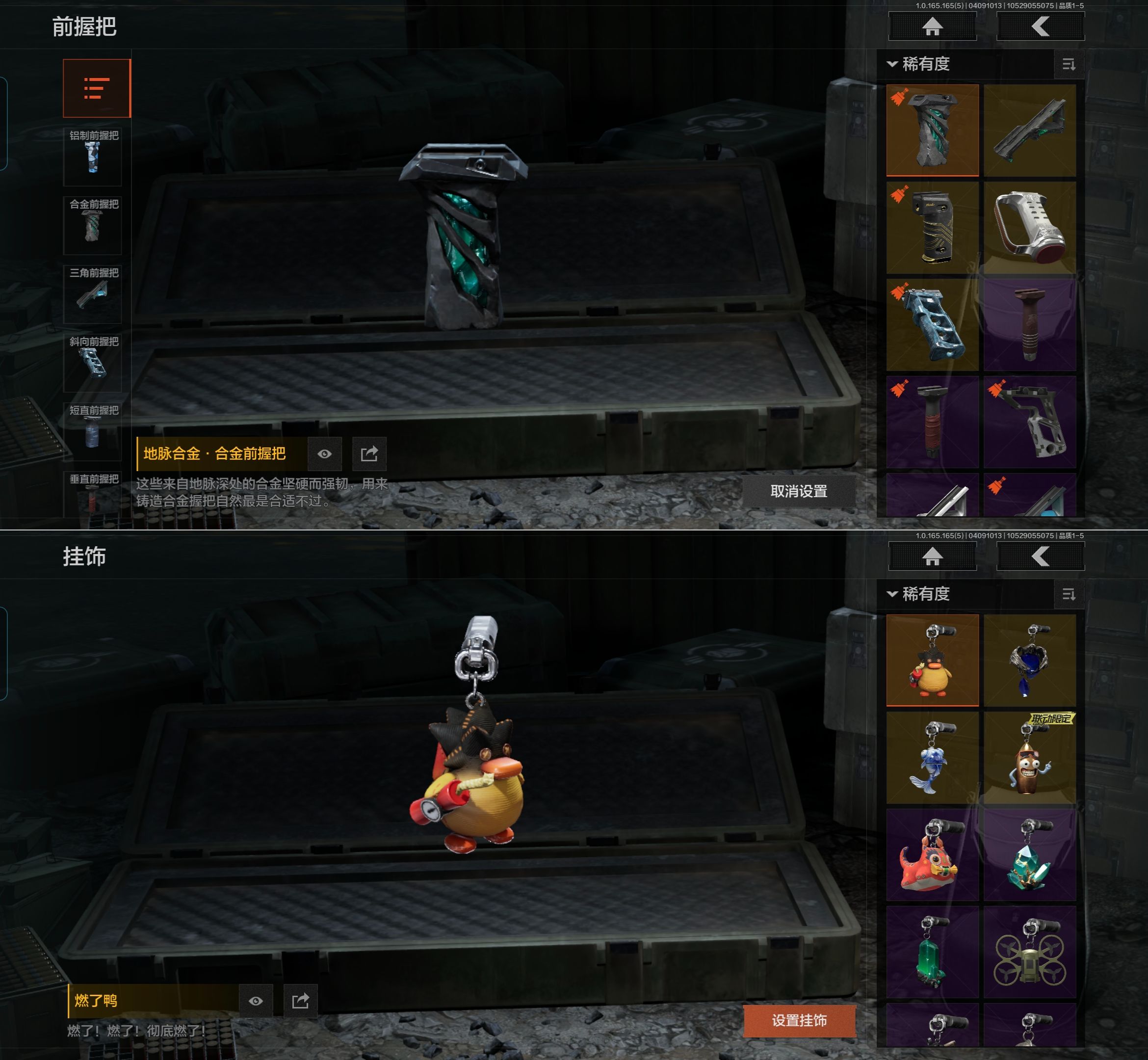 AQQM419702暗区突围账号详情图6