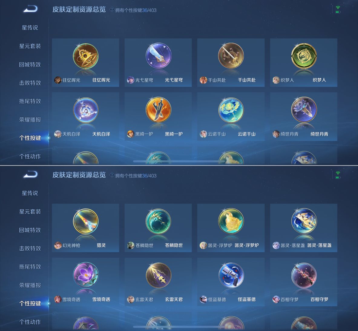 WZQM4296301王者荣耀账号详情图16 WZQM4296301王者荣耀账号详情图16