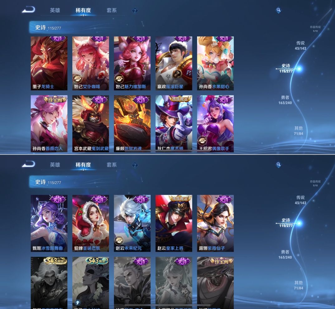 WZQM4296301王者荣耀账号详情图14 WZQM4296301王者荣耀账号详情图14