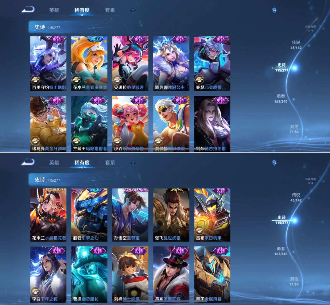 WZQM4296301王者荣耀账号详情图13 WZQM4296301王者荣耀账号详情图13