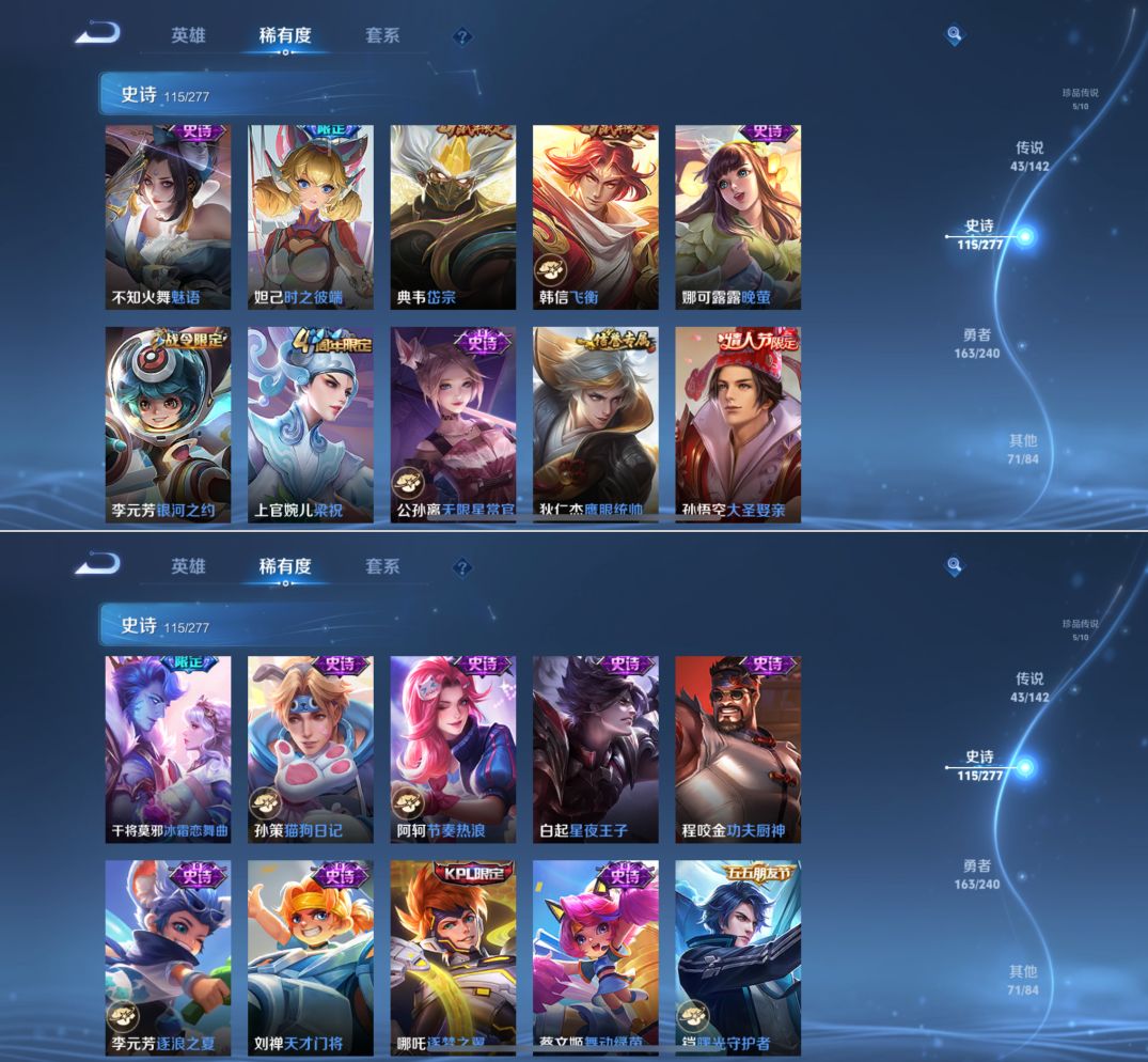 WZQM4296301王者荣耀账号详情图12 WZQM4296301王者荣耀账号详情图12