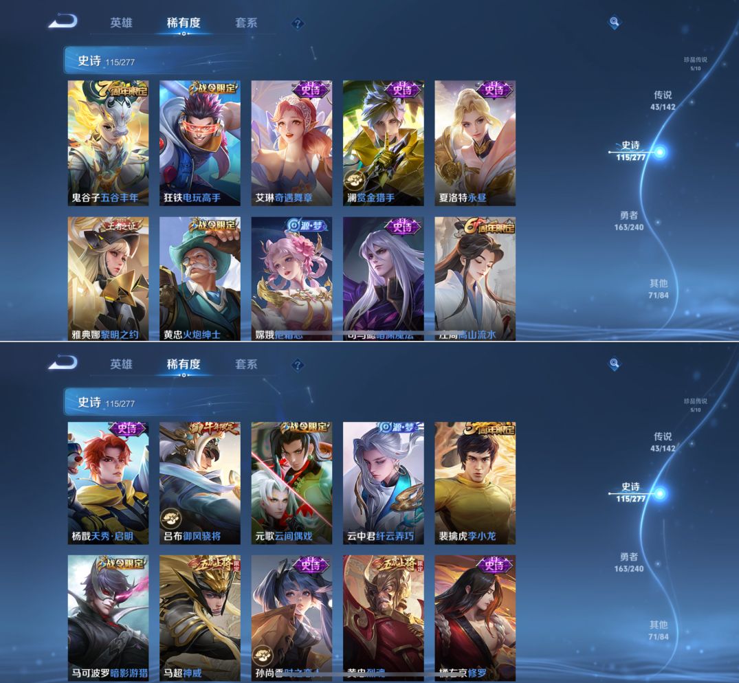 WZQM4296301王者荣耀账号详情图11 WZQM4296301王者荣耀账号详情图11