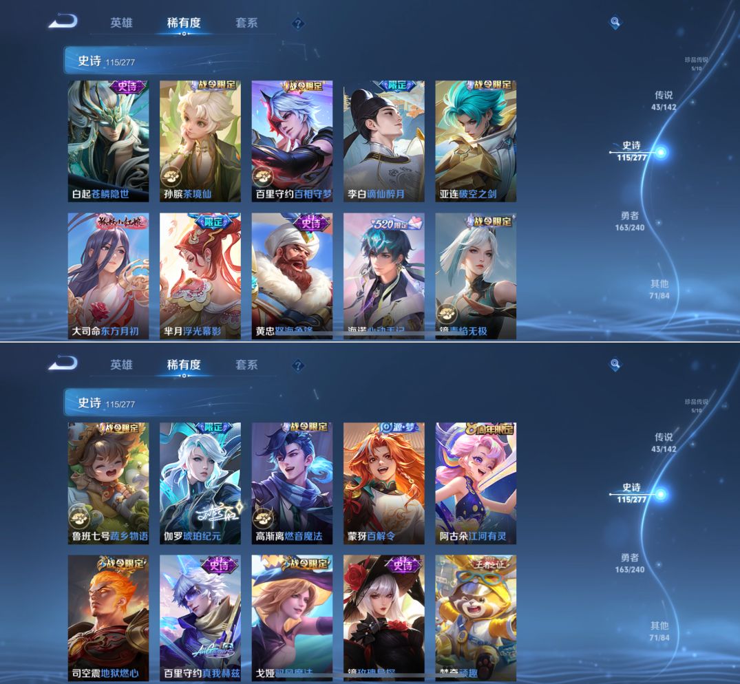 WZQM4296301王者荣耀账号详情图10 WZQM4296301王者荣耀账号详情图10