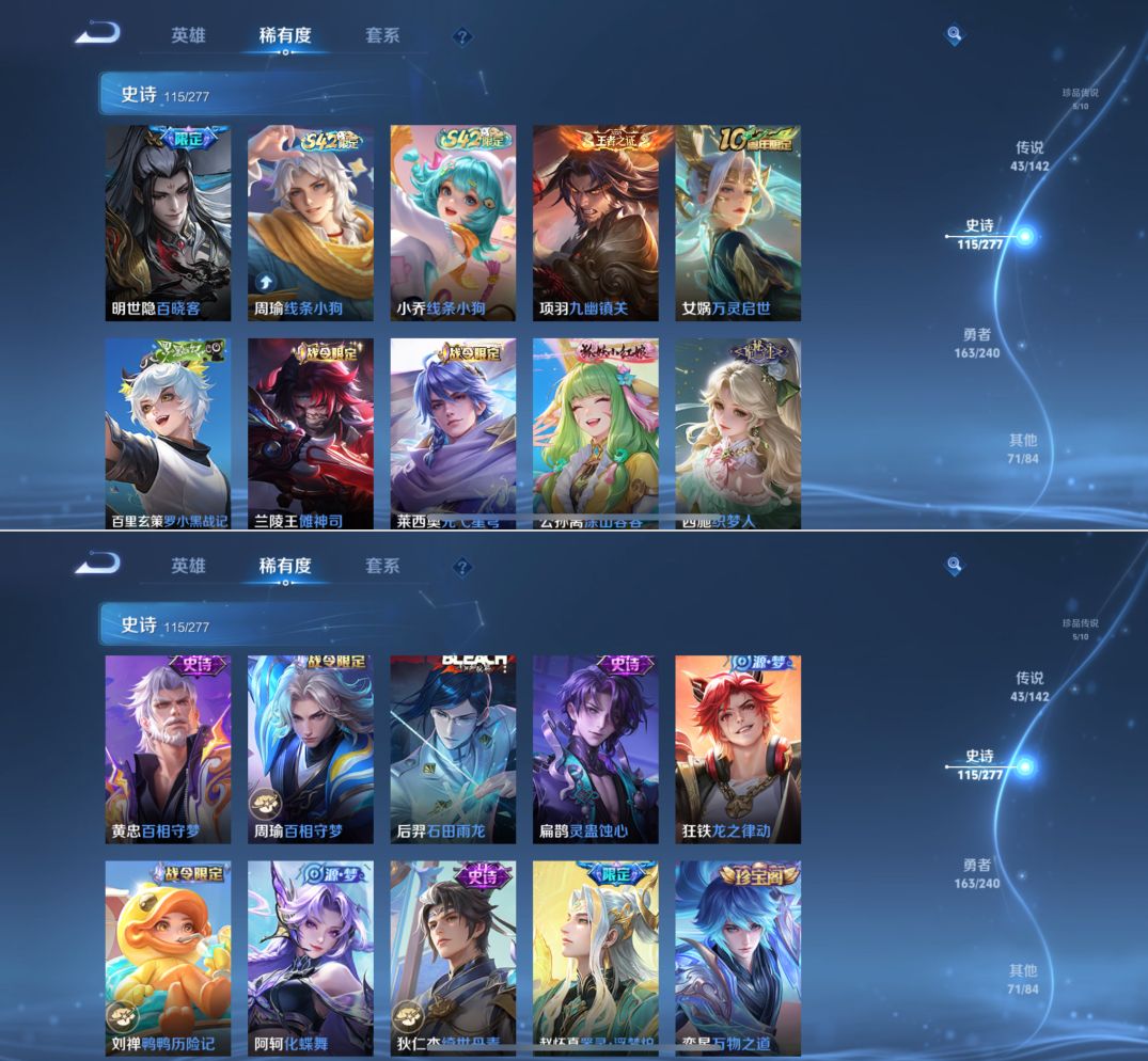 WZQM4296301王者荣耀账号详情图9 WZQM4296301王者荣耀账号详情图9