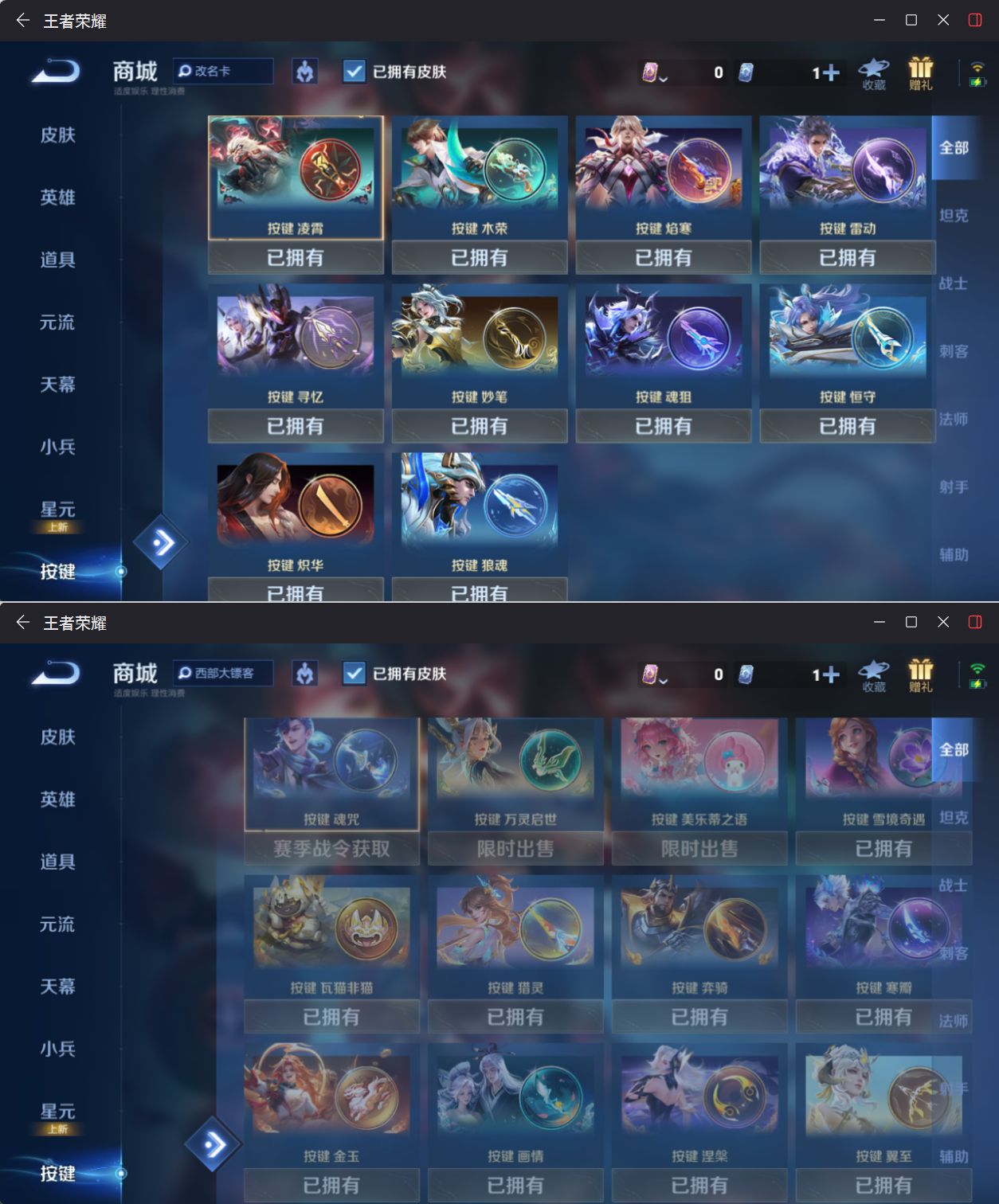 WZQM4296107王者荣耀账号详情图8