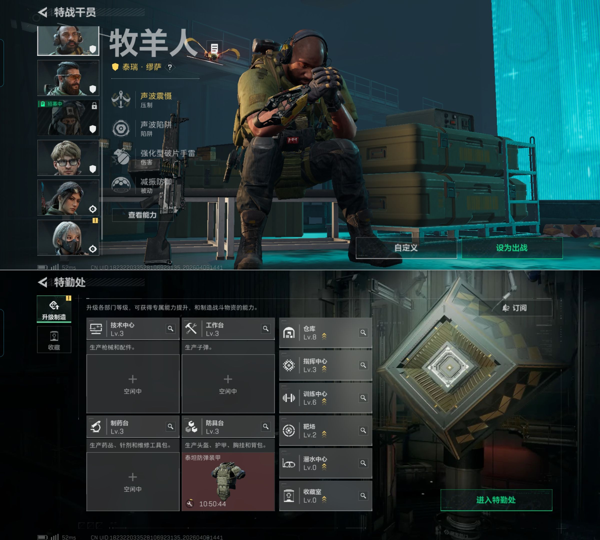 SJZQM495078三角洲行动账号详情图6