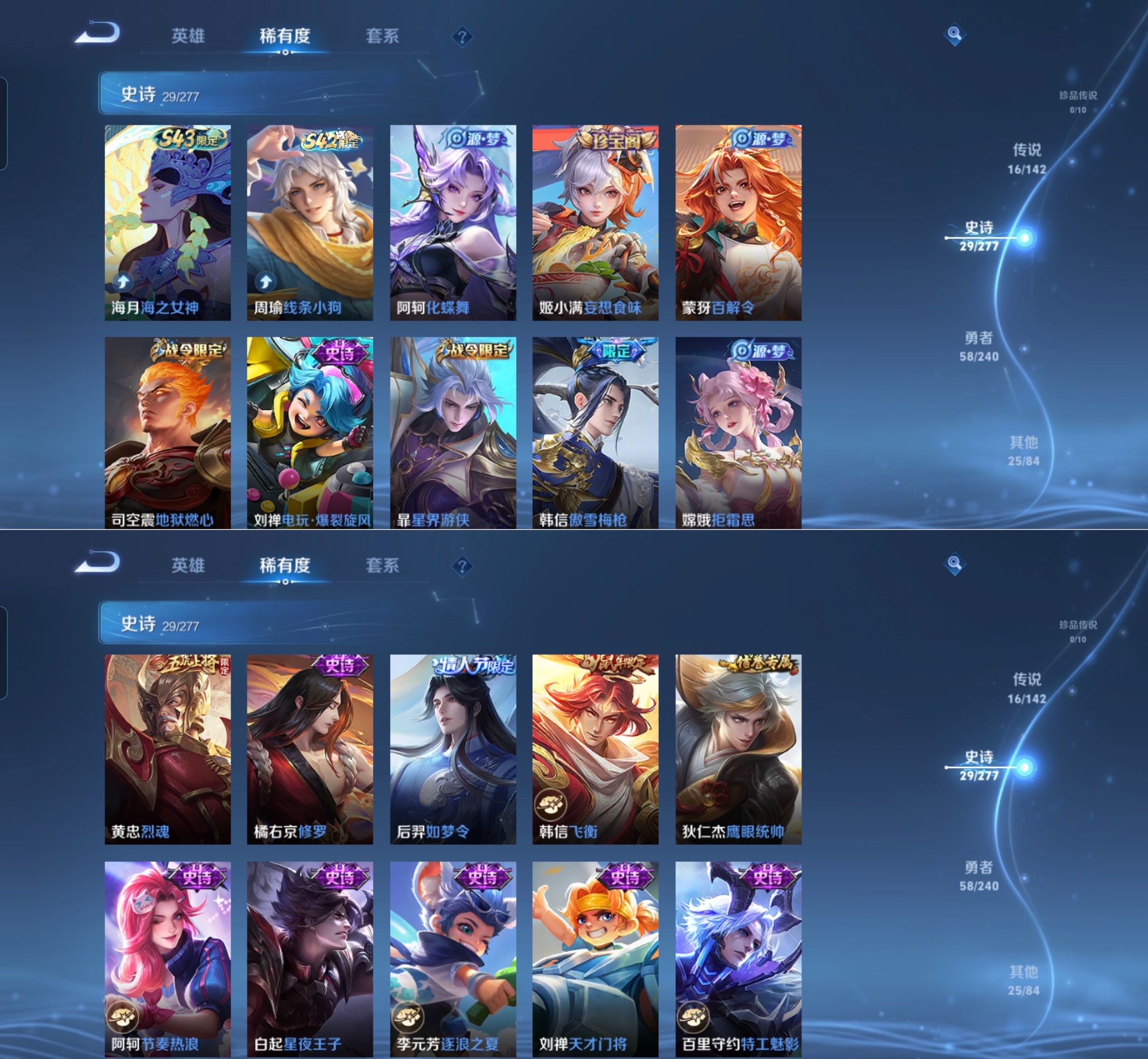 WZQM4296683王者荣耀账号详情图5