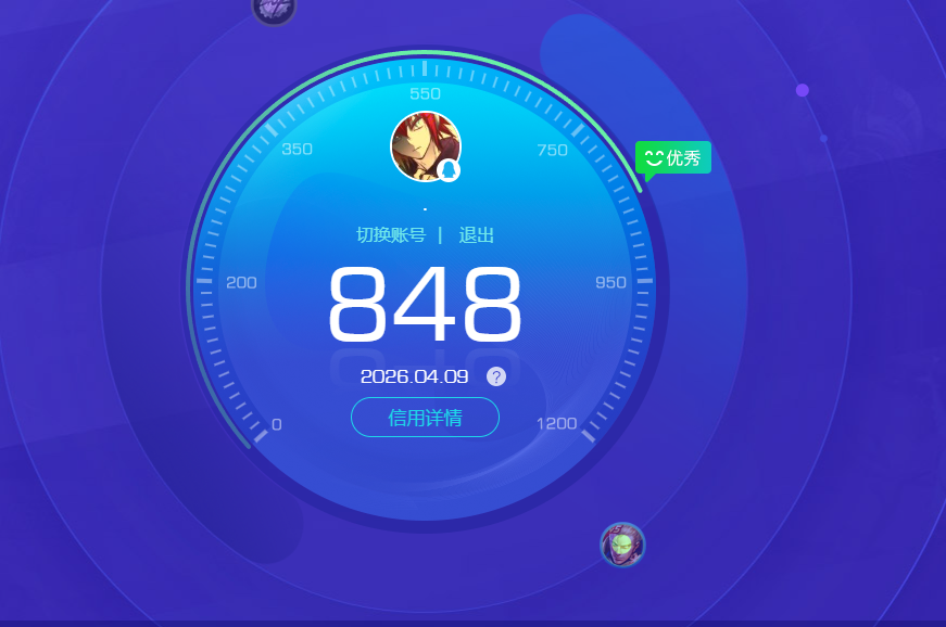 WZQM4296680王者荣耀账号详情图11