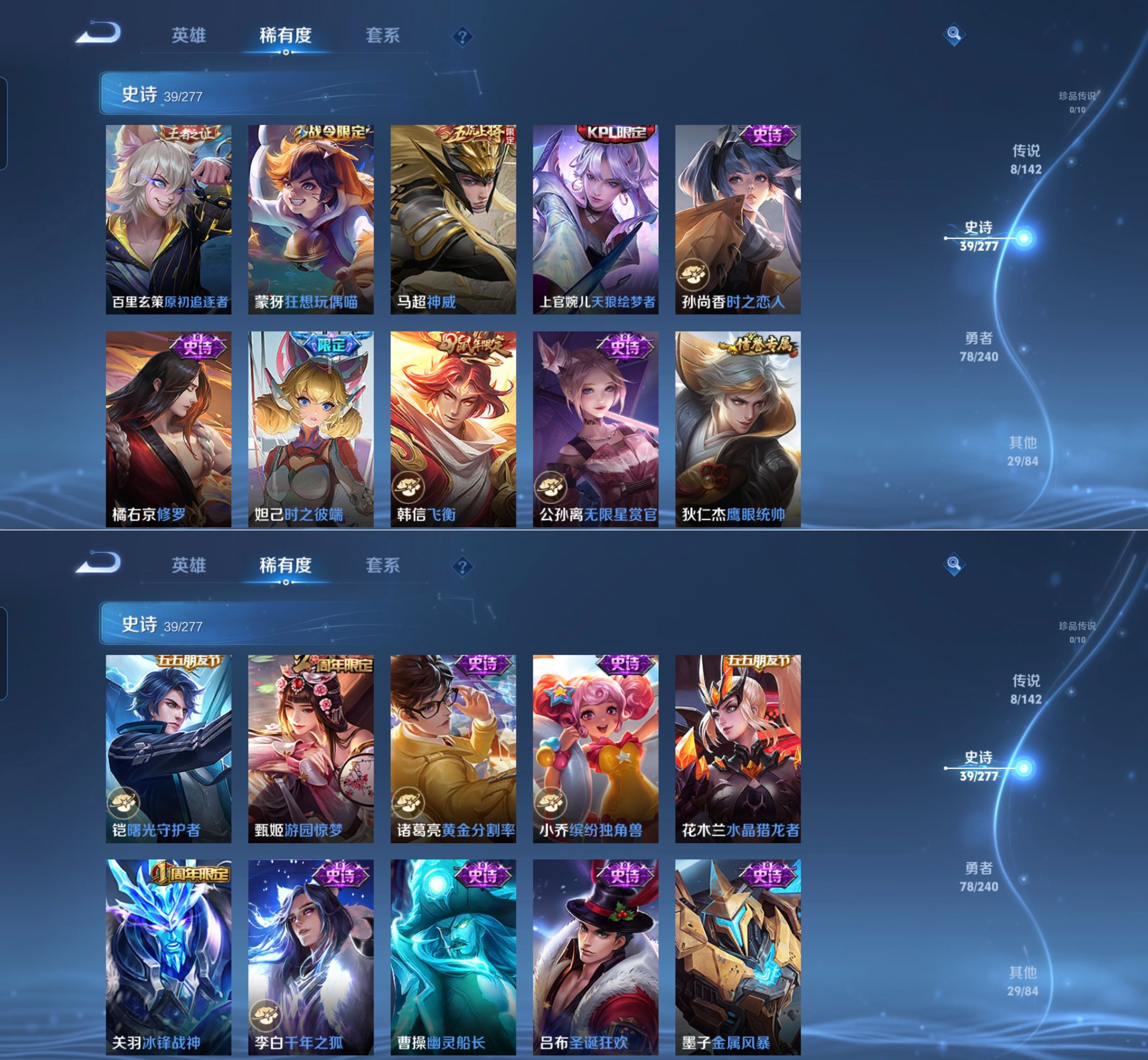 WZQM4296679王者荣耀账号详情图5