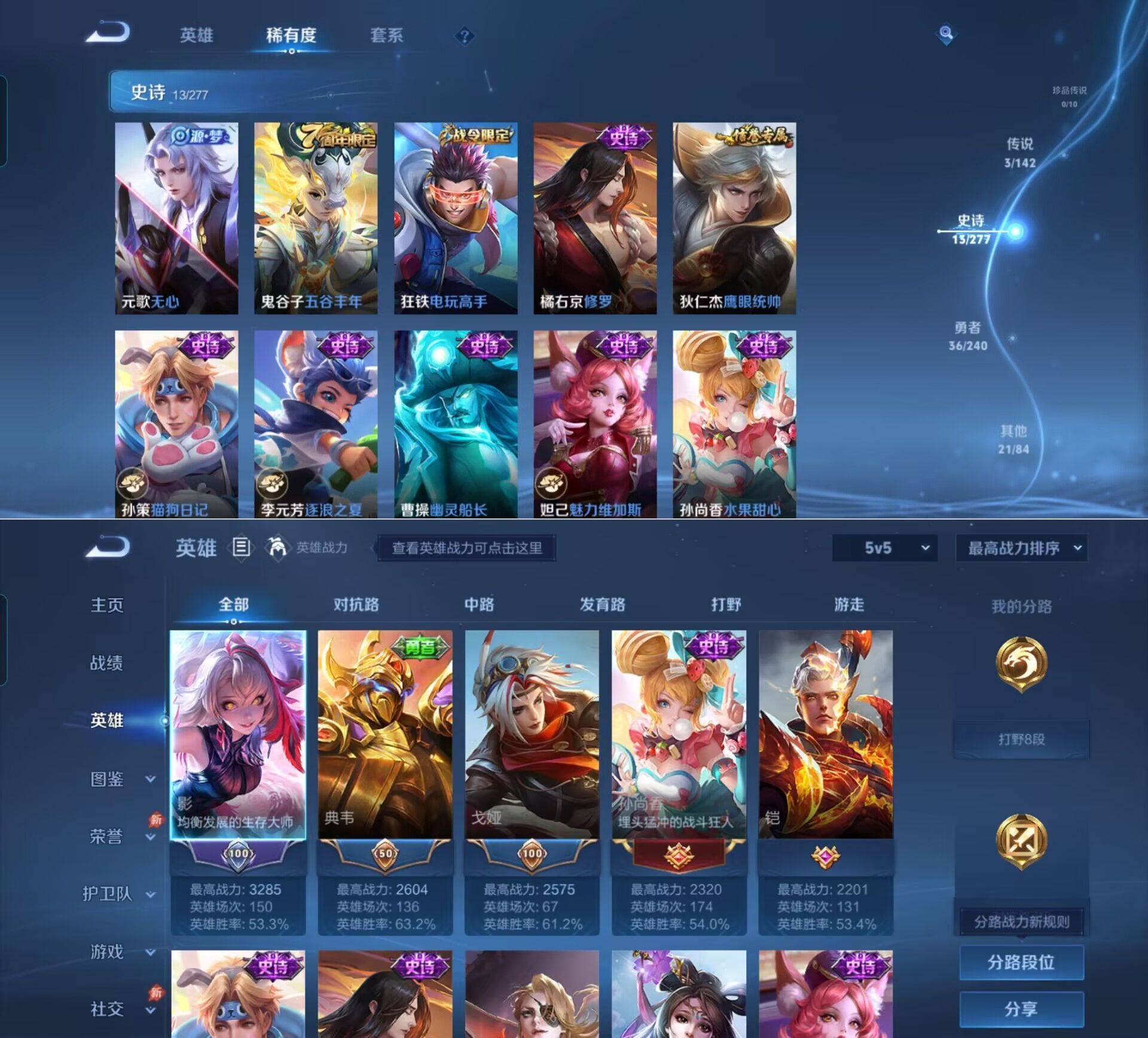 WZQM4296620王者荣耀账号详情图5