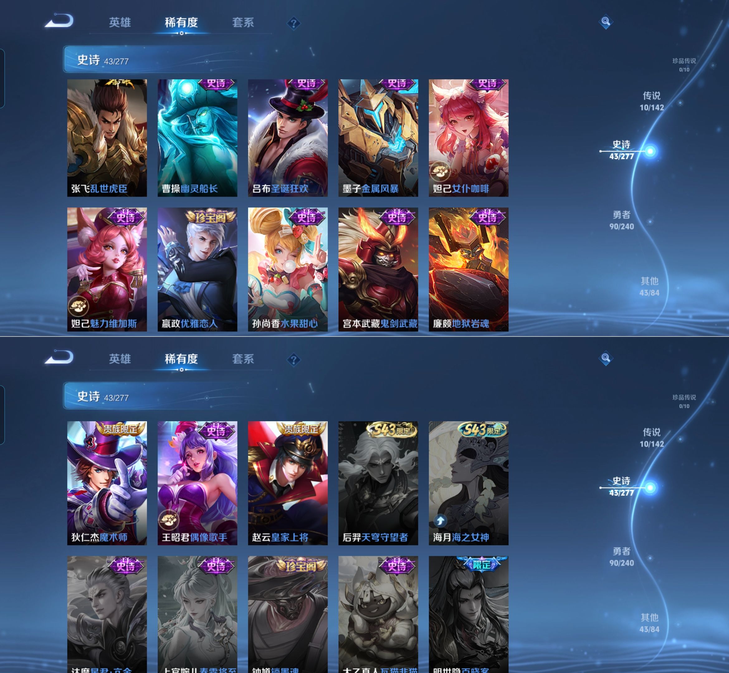 WZQM4296681王者荣耀账号详情图6