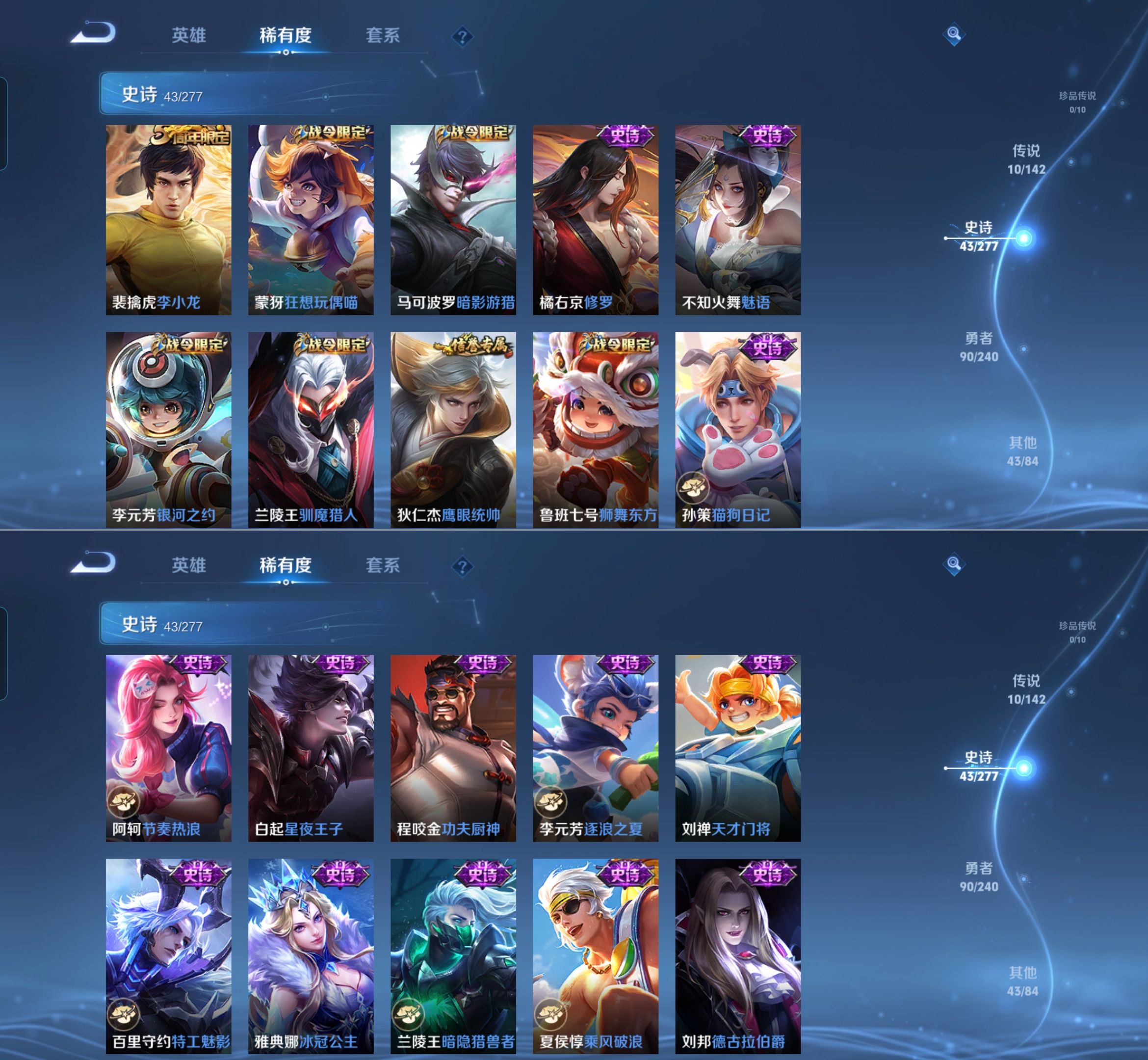 WZQM4296681王者荣耀账号详情图5