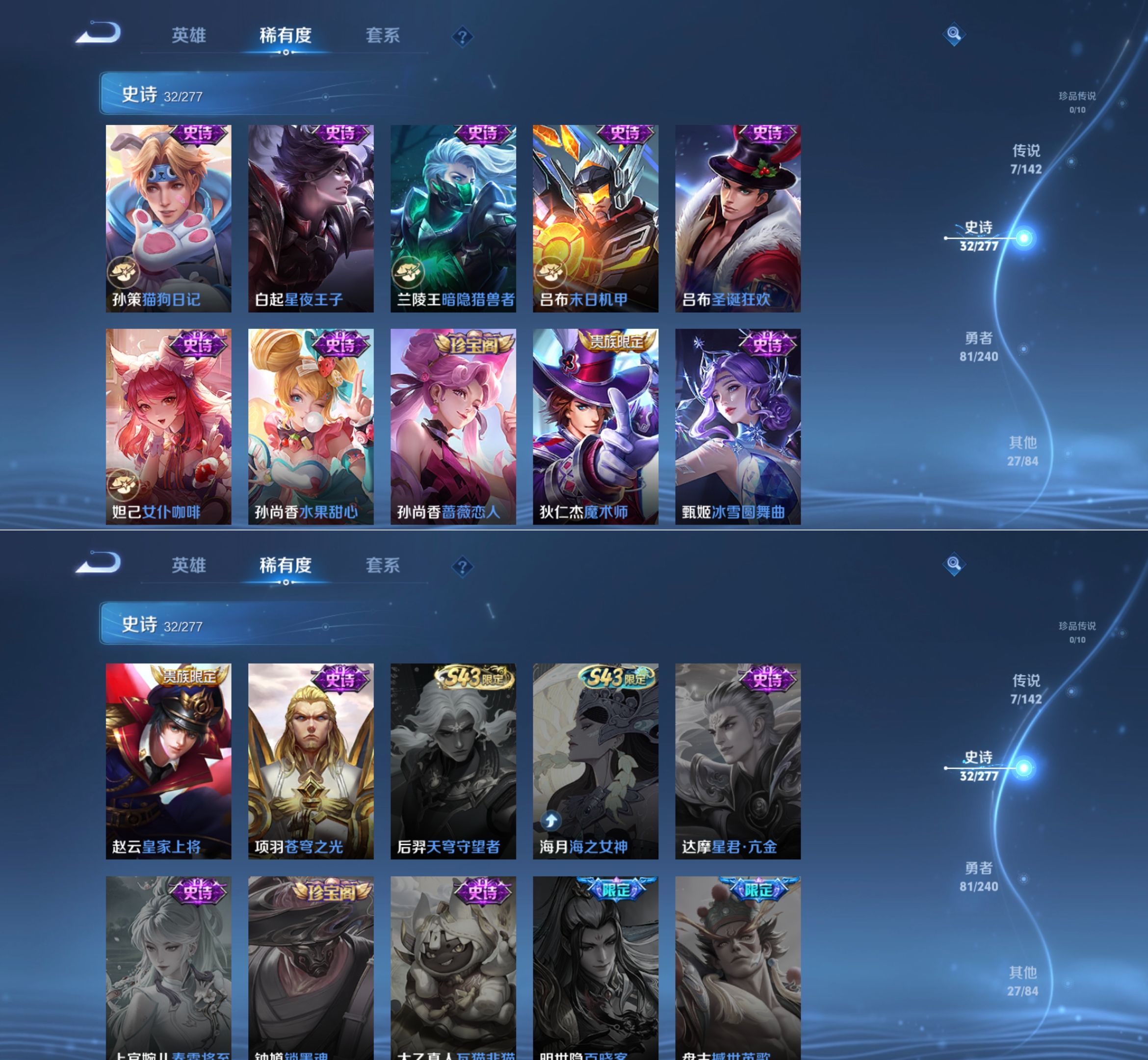 WZQM4296682王者荣耀账号详情图6 WZQM4296682王者荣耀账号详情图6