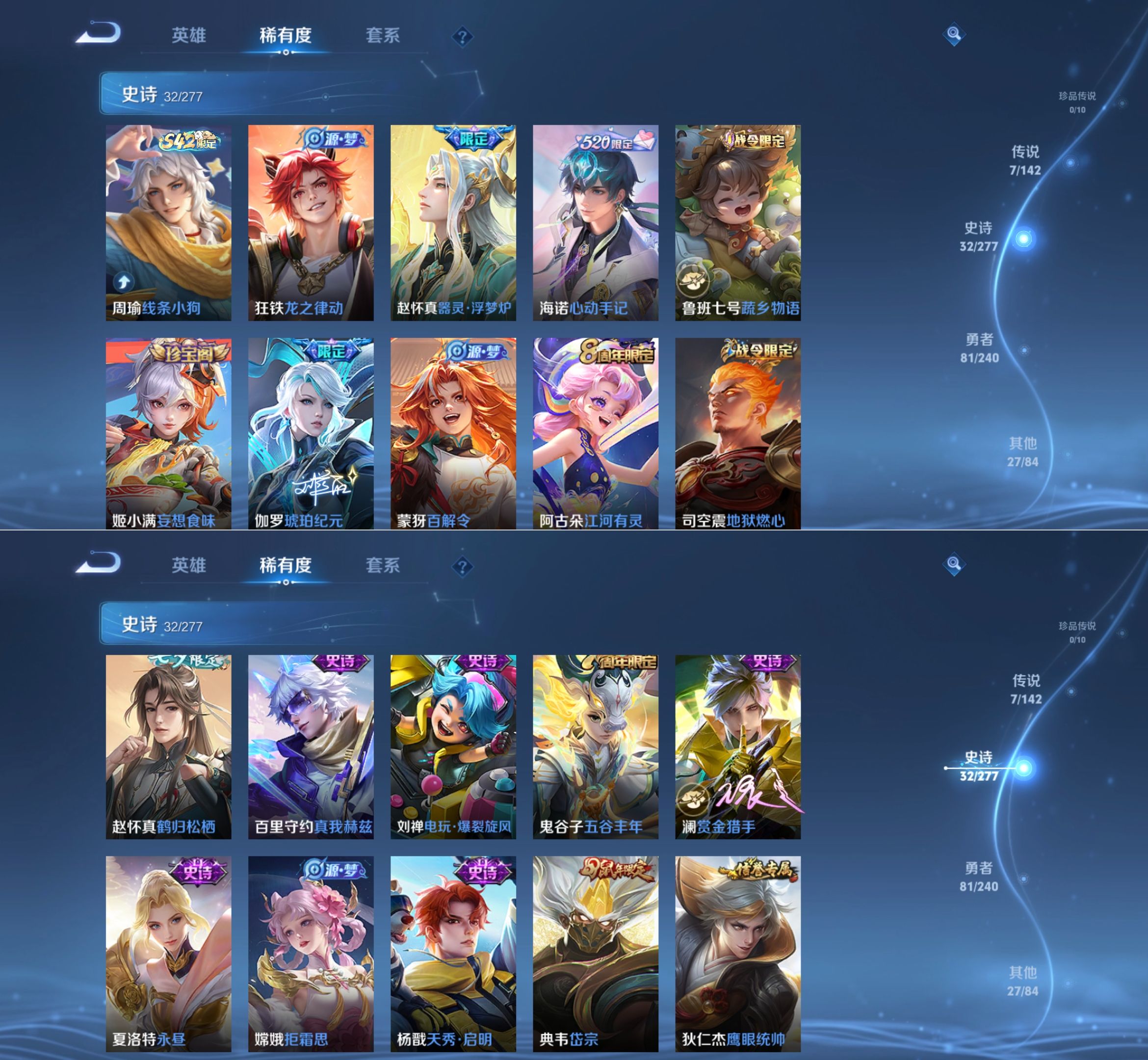 WZQM4296682王者荣耀账号详情图5 WZQM4296682王者荣耀账号详情图5