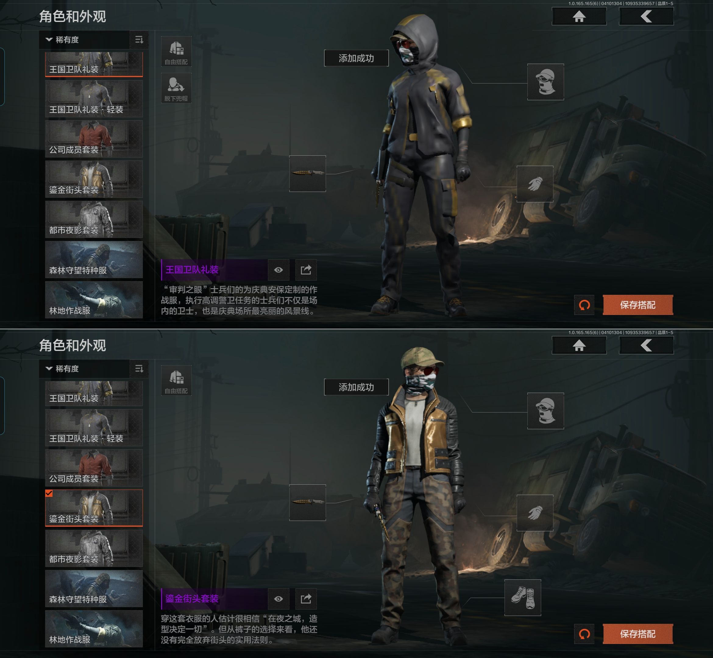 AQQM419708暗区突围账号详情图10