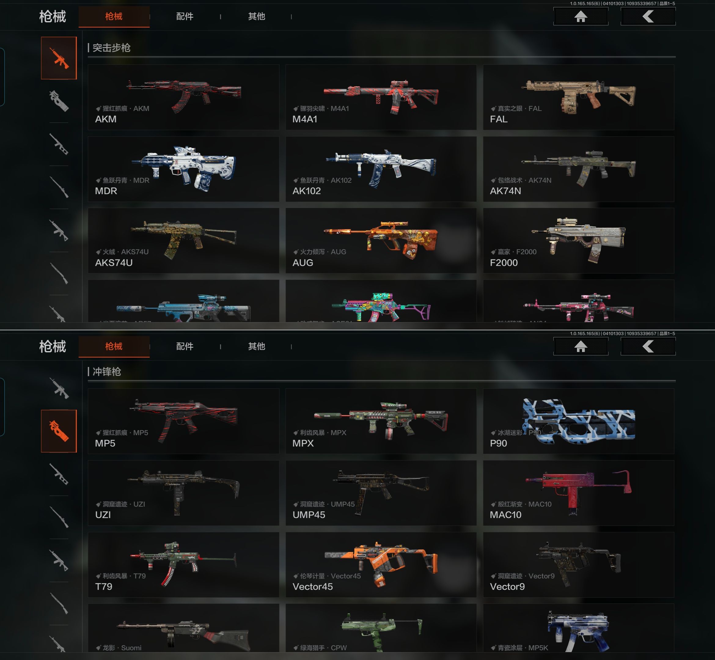 AQQM419708暗区突围账号详情图5