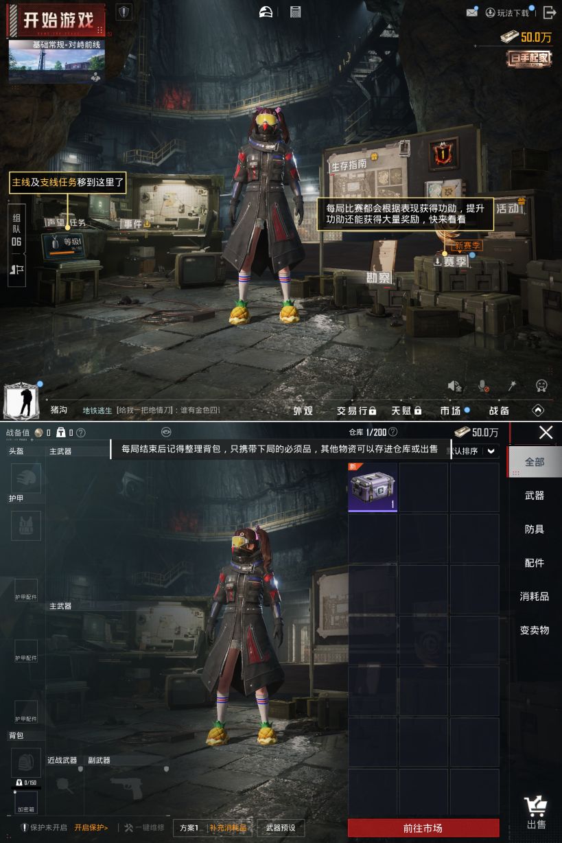 HPQM4173329和平精英账号详情图13