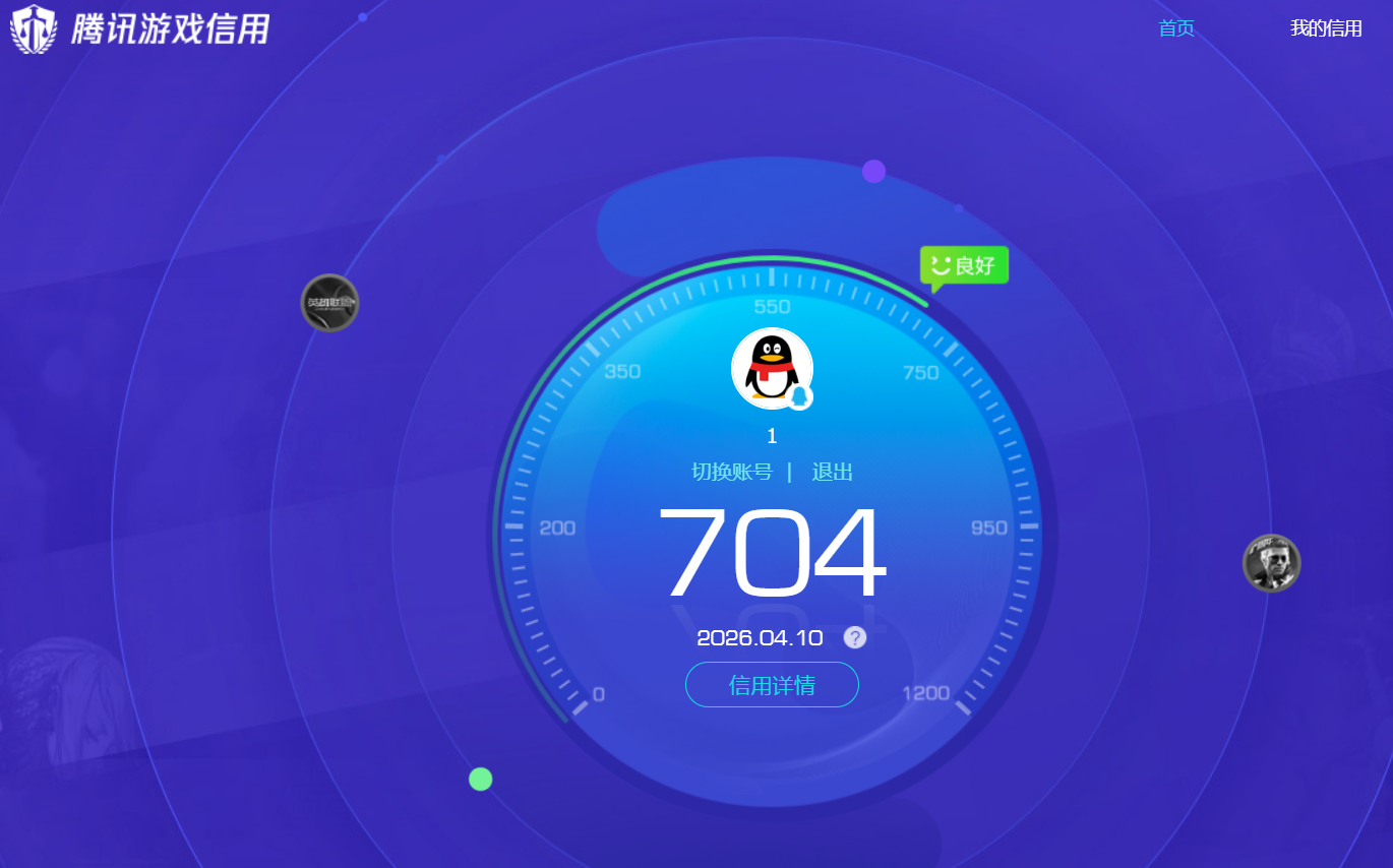 WZQM4298551王者荣耀账号详情图10