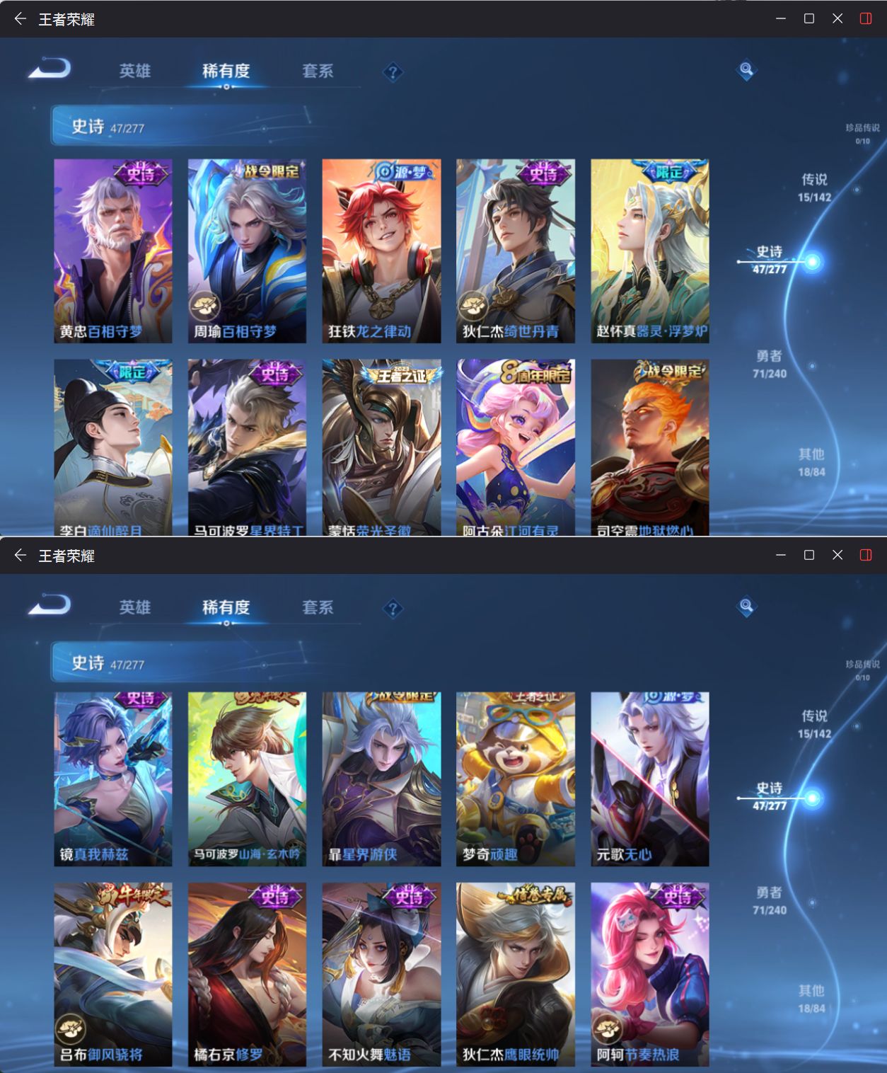 WZQM4298550王者荣耀账号详情图6