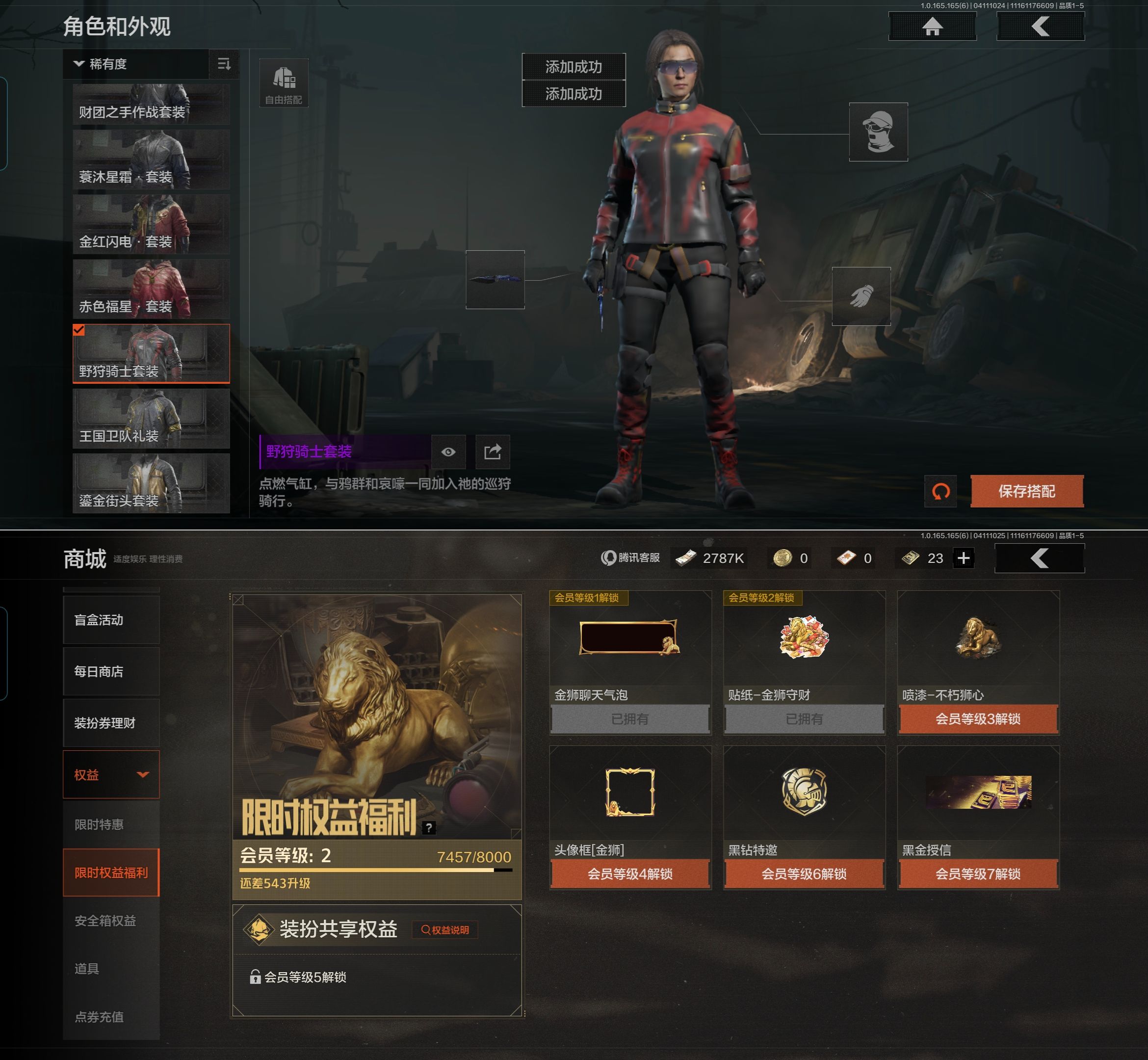 AQQM419930暗区突围账号详情图10