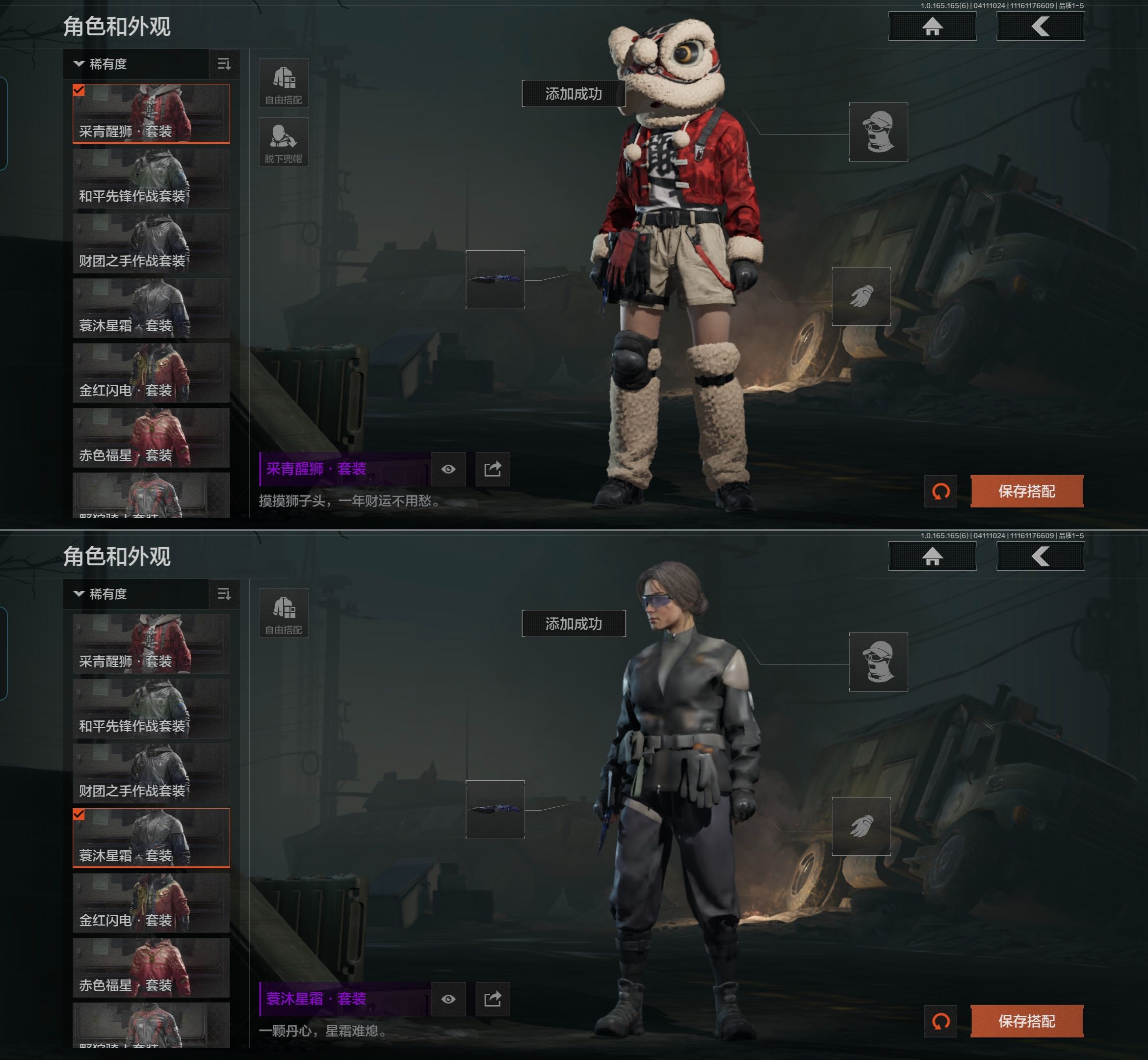 AQQM419930暗区突围账号详情图9