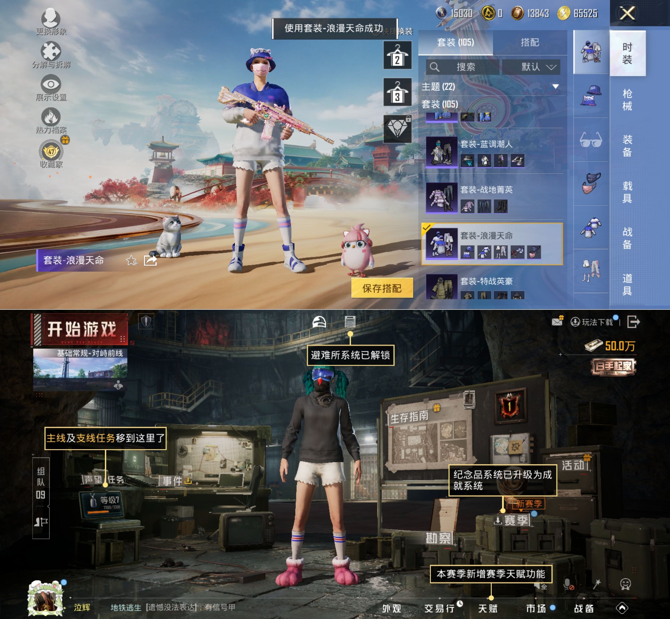 HPQM4171836和平精英账号详情图5 HPQM4171836和平精英账号详情图5