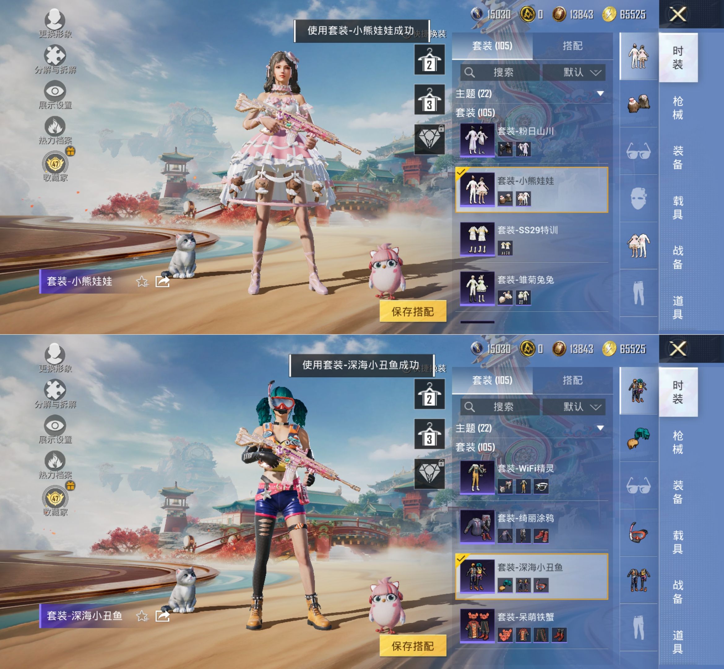 HPQM4171836和平精英账号详情图6 HPQM4171836和平精英账号详情图6