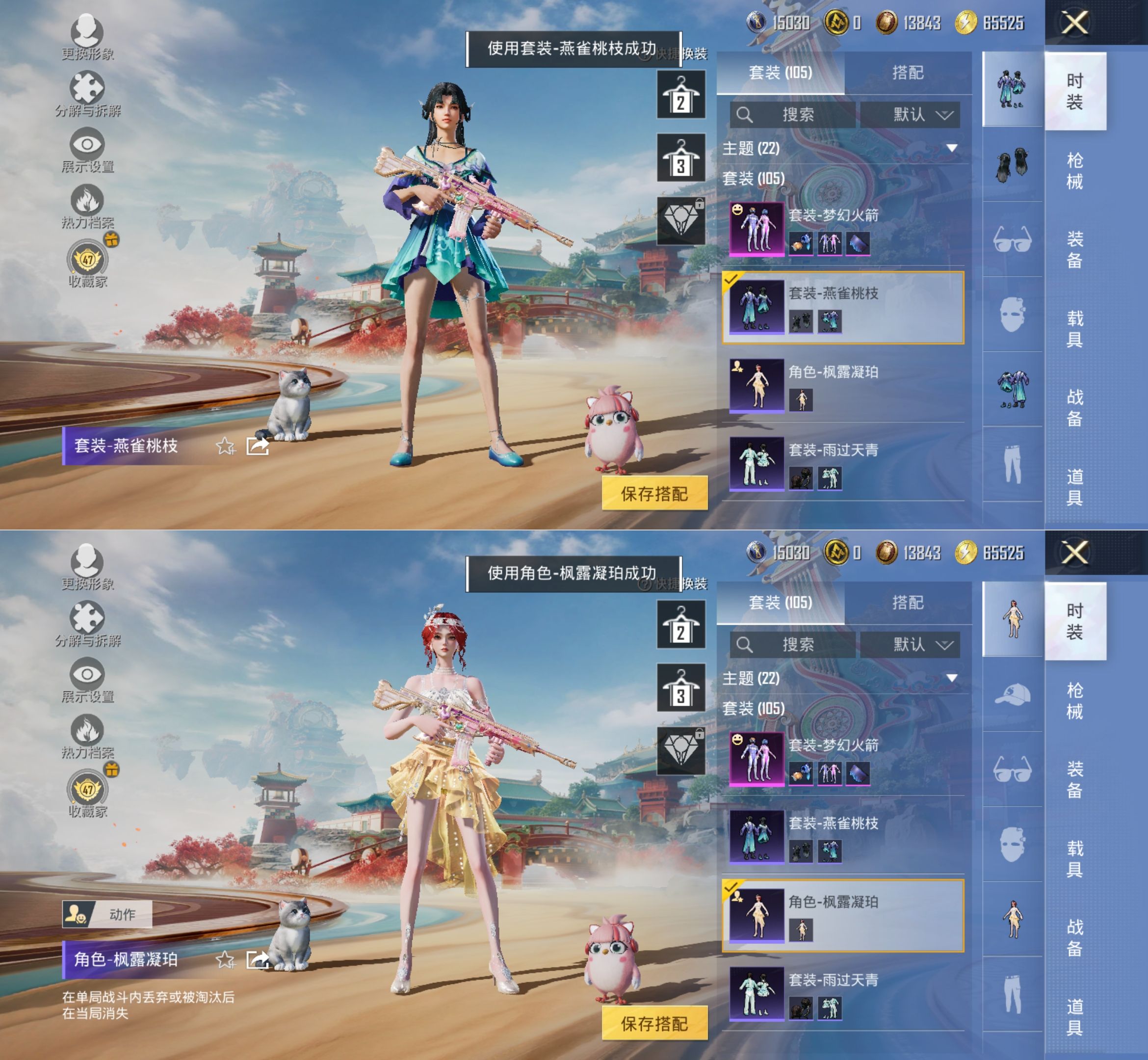 HPQM4171836和平精英账号详情图8 HPQM4171836和平精英账号详情图8