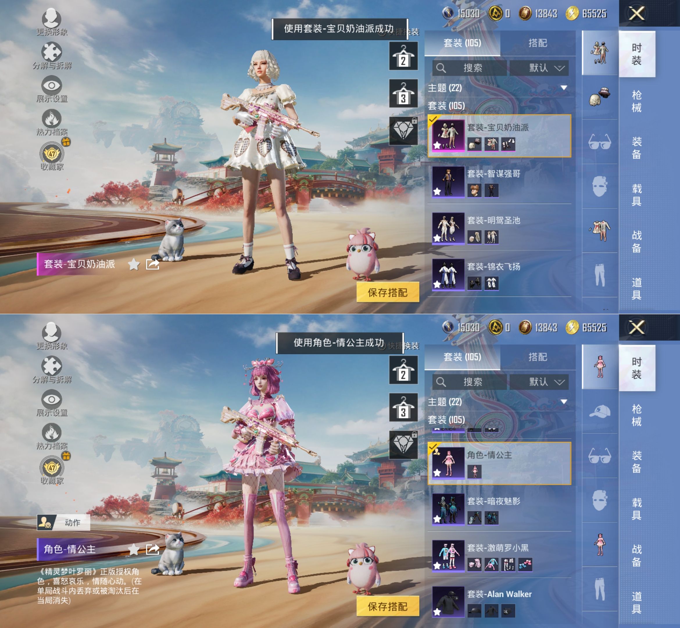 HPQM4171836和平精英账号详情图7 HPQM4171836和平精英账号详情图7