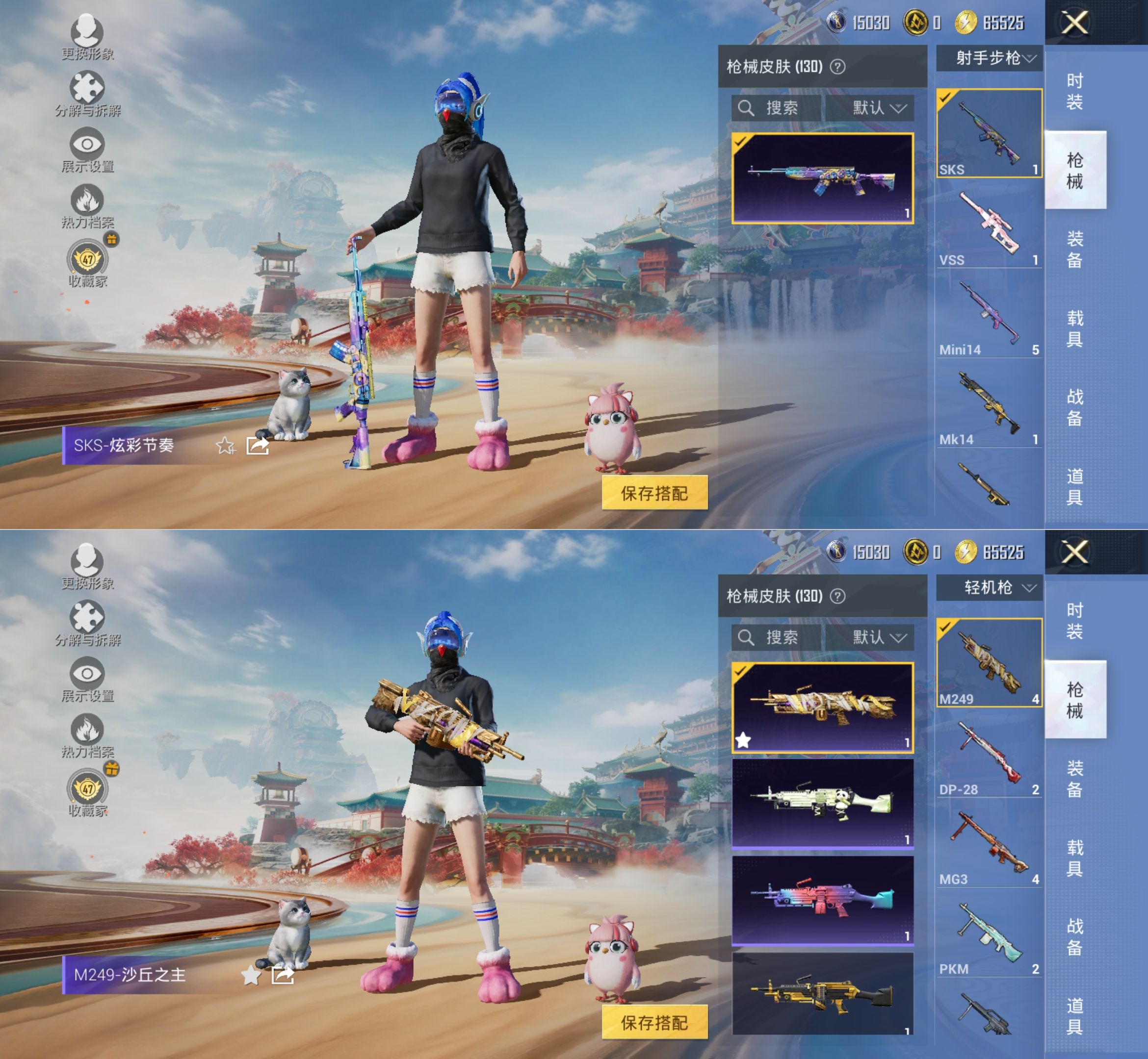 HPQM4171836和平精英账号详情图12 HPQM4171836和平精英账号详情图12