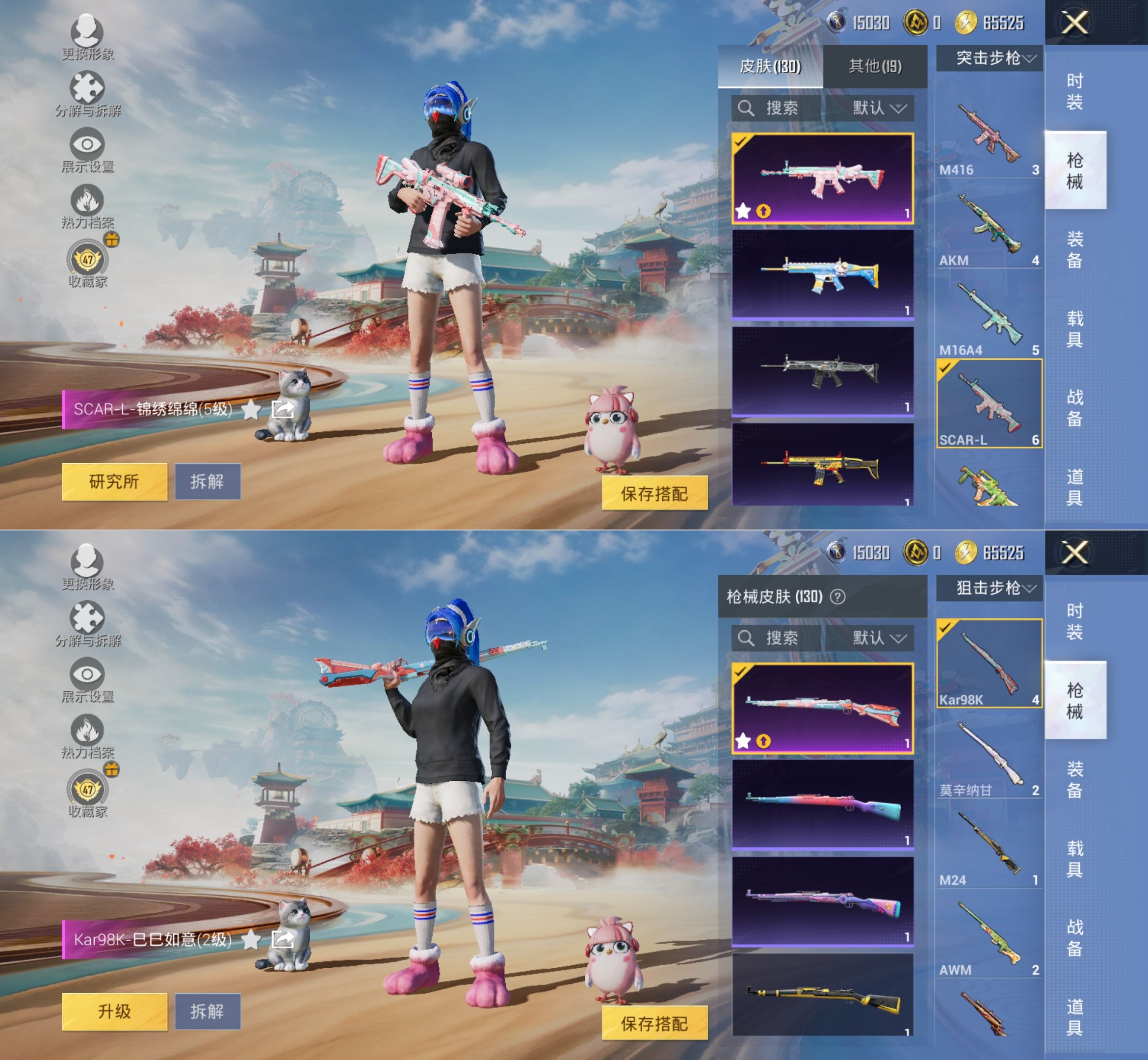 HPQM4171836和平精英账号详情图11 HPQM4171836和平精英账号详情图11